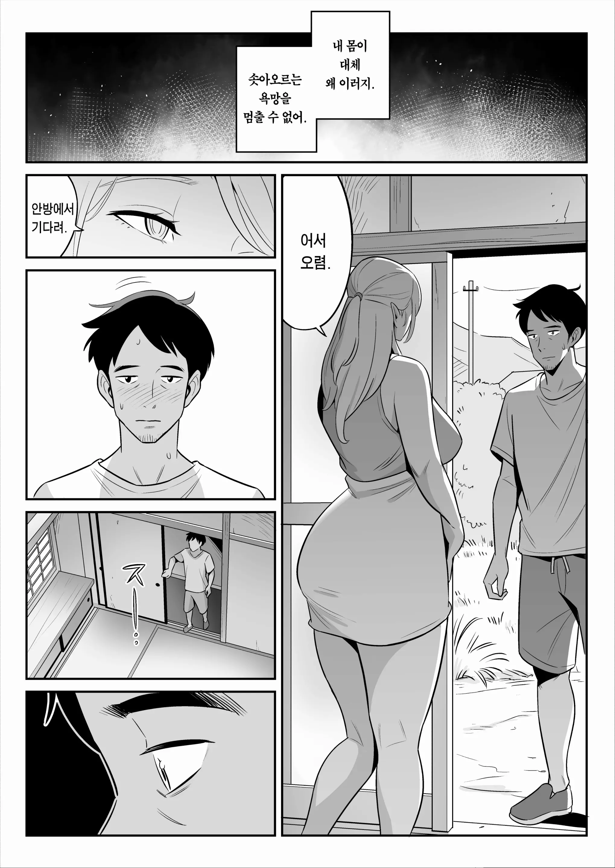 웹툰 이미지 39