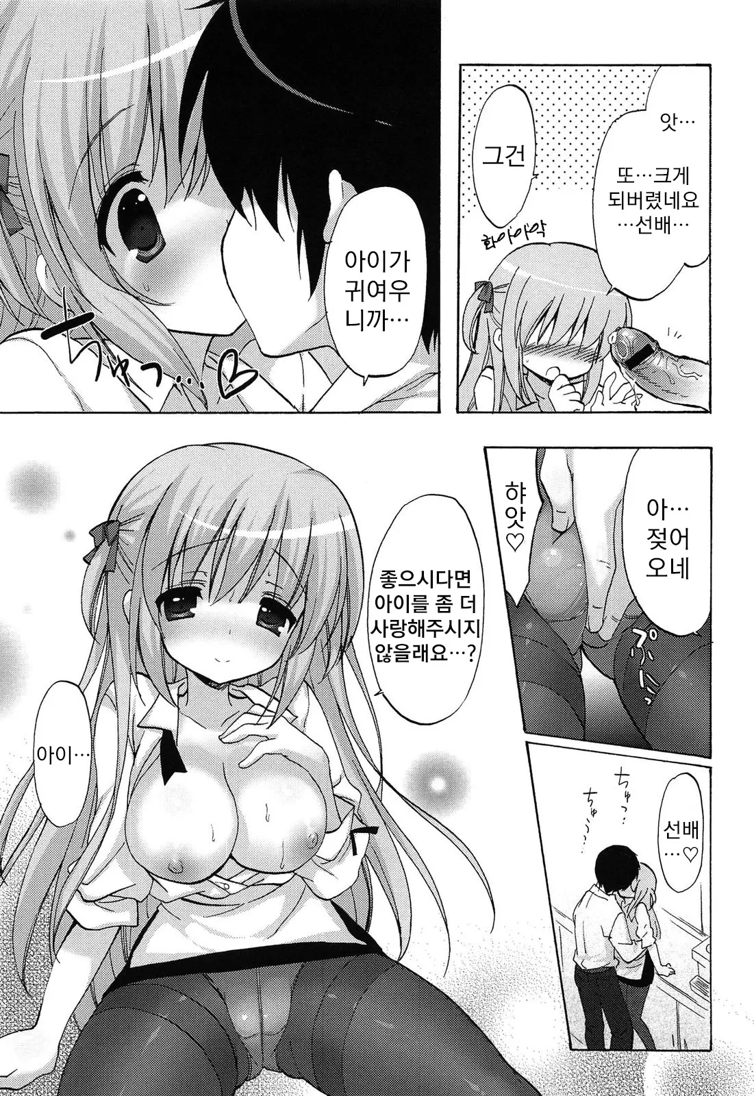 웹툰 이미지 182