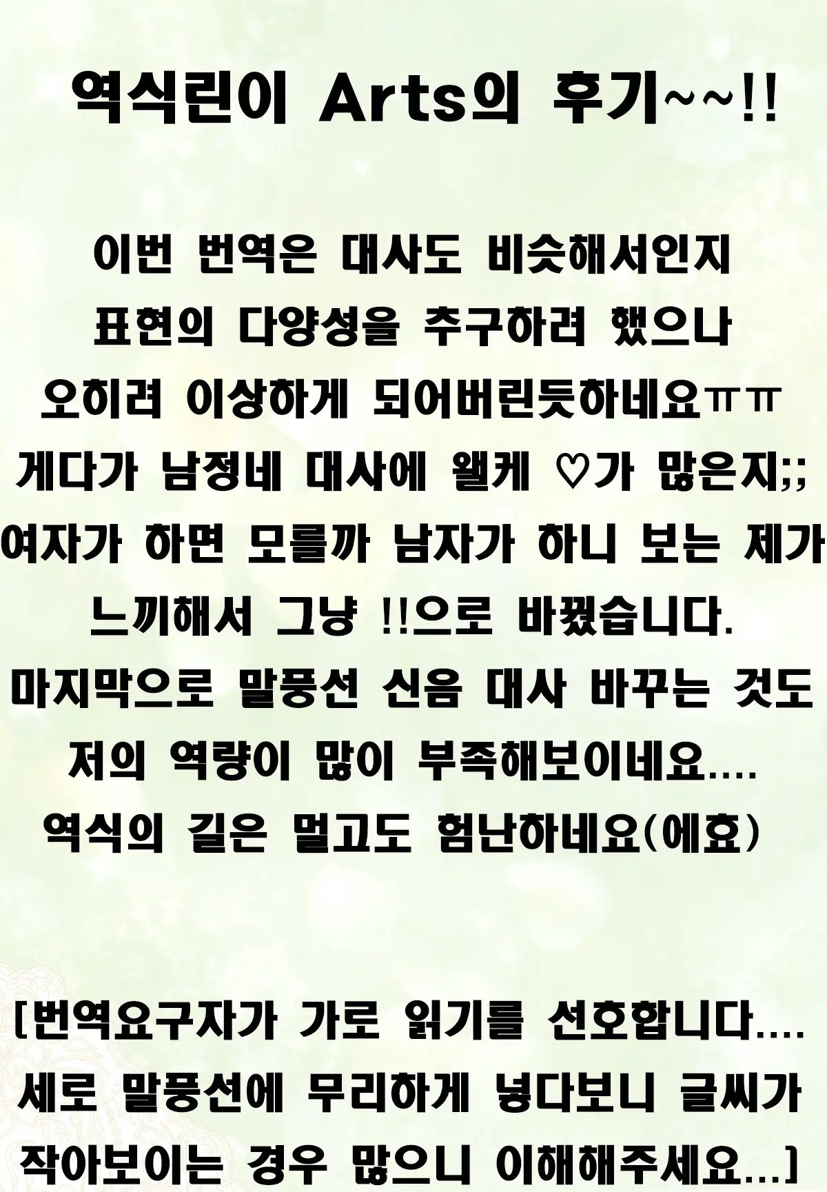 웹툰 이미지 22