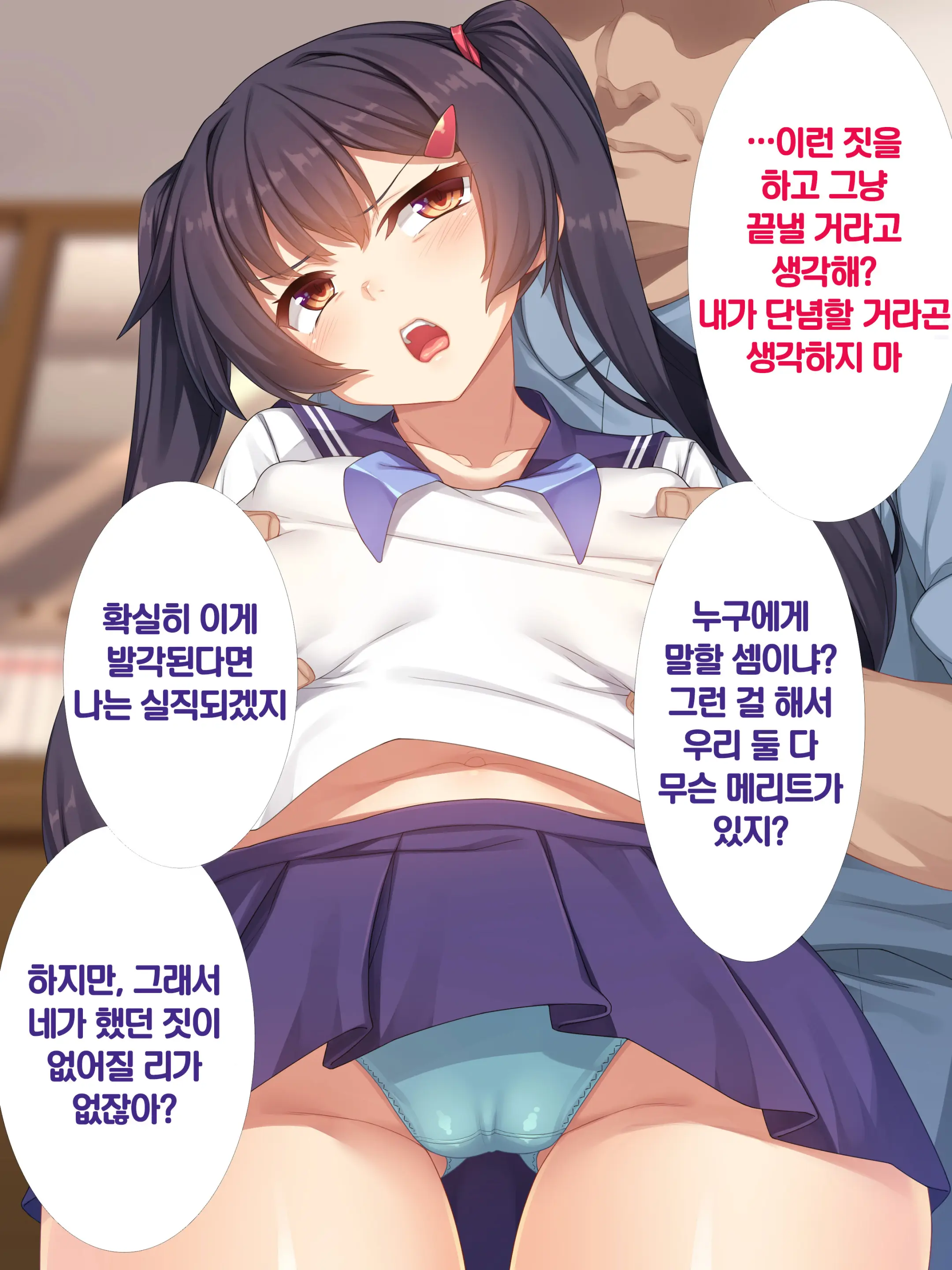 웹툰 이미지 41