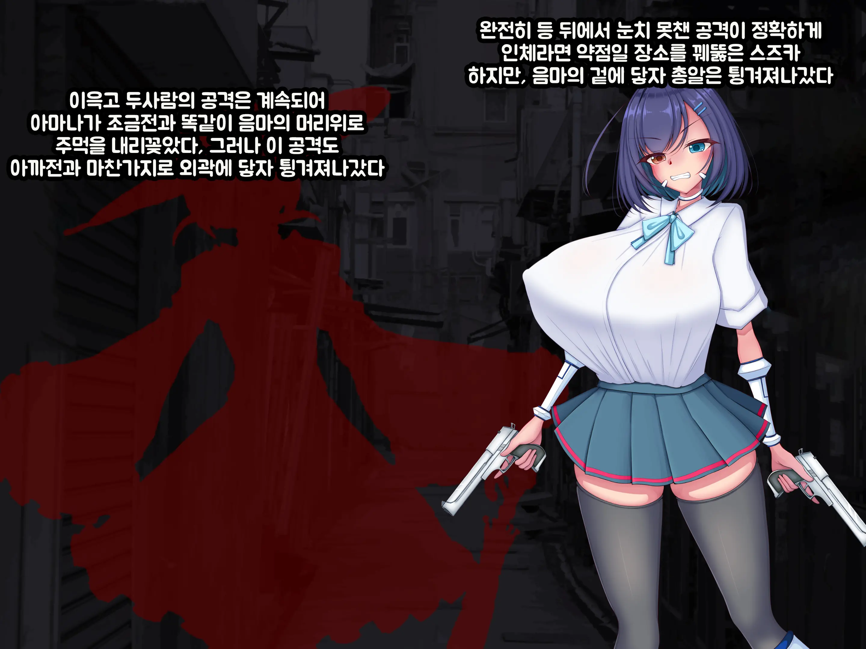 웹툰 이미지 21