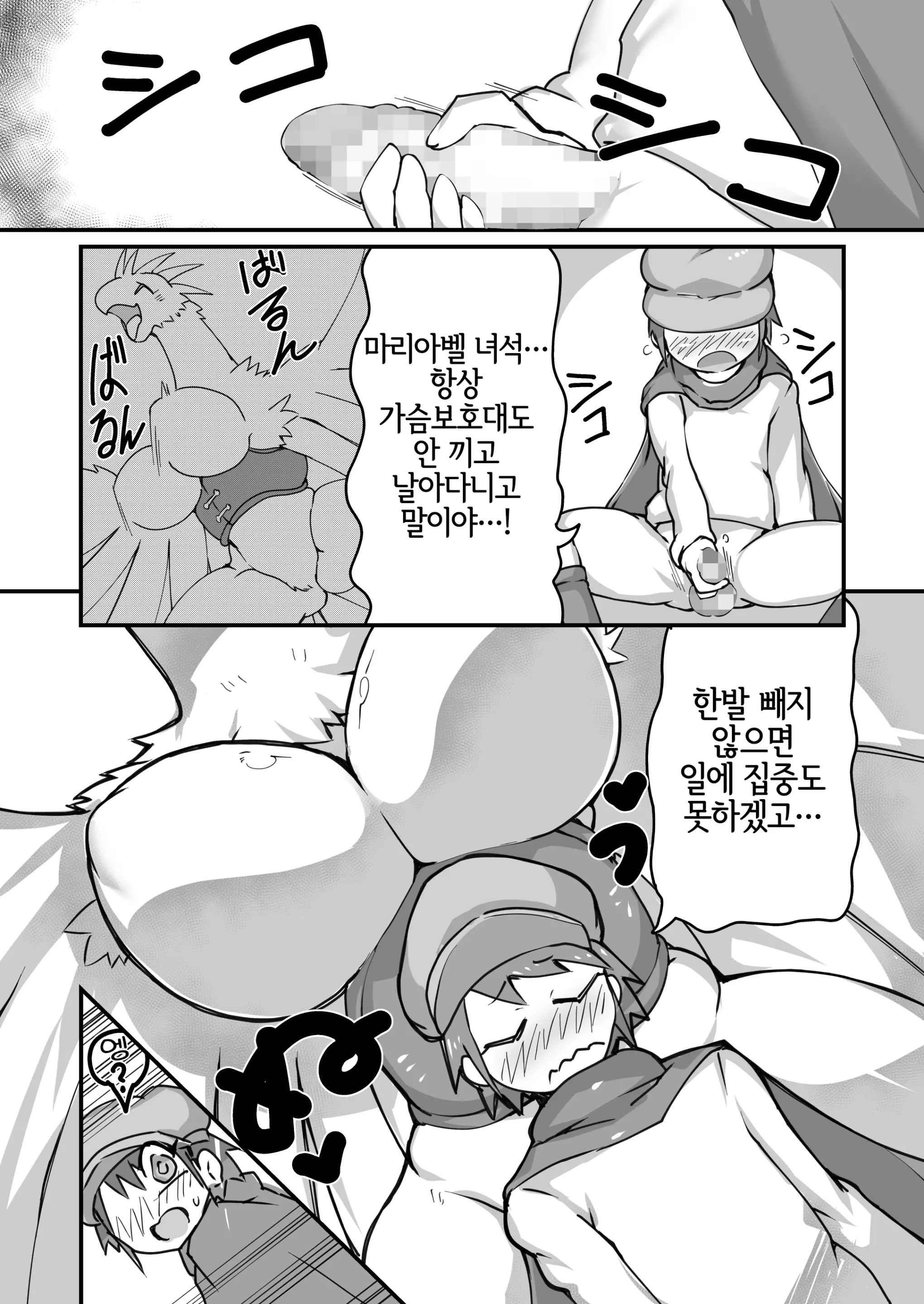 웹툰 이미지 2