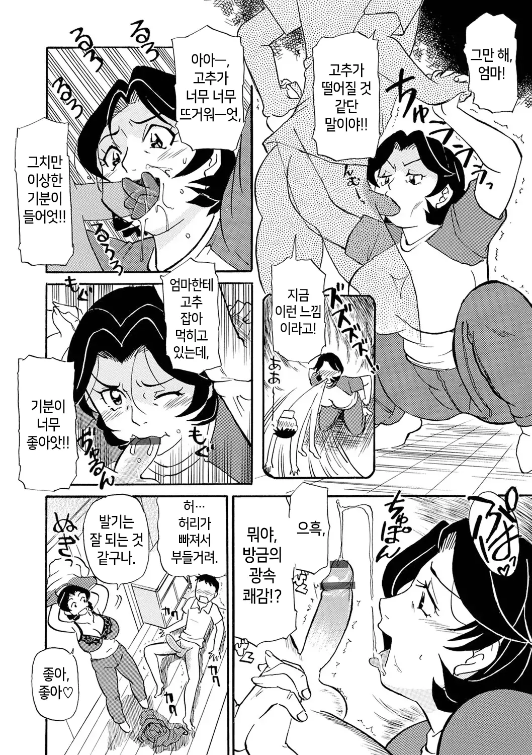 웹툰 이미지 117