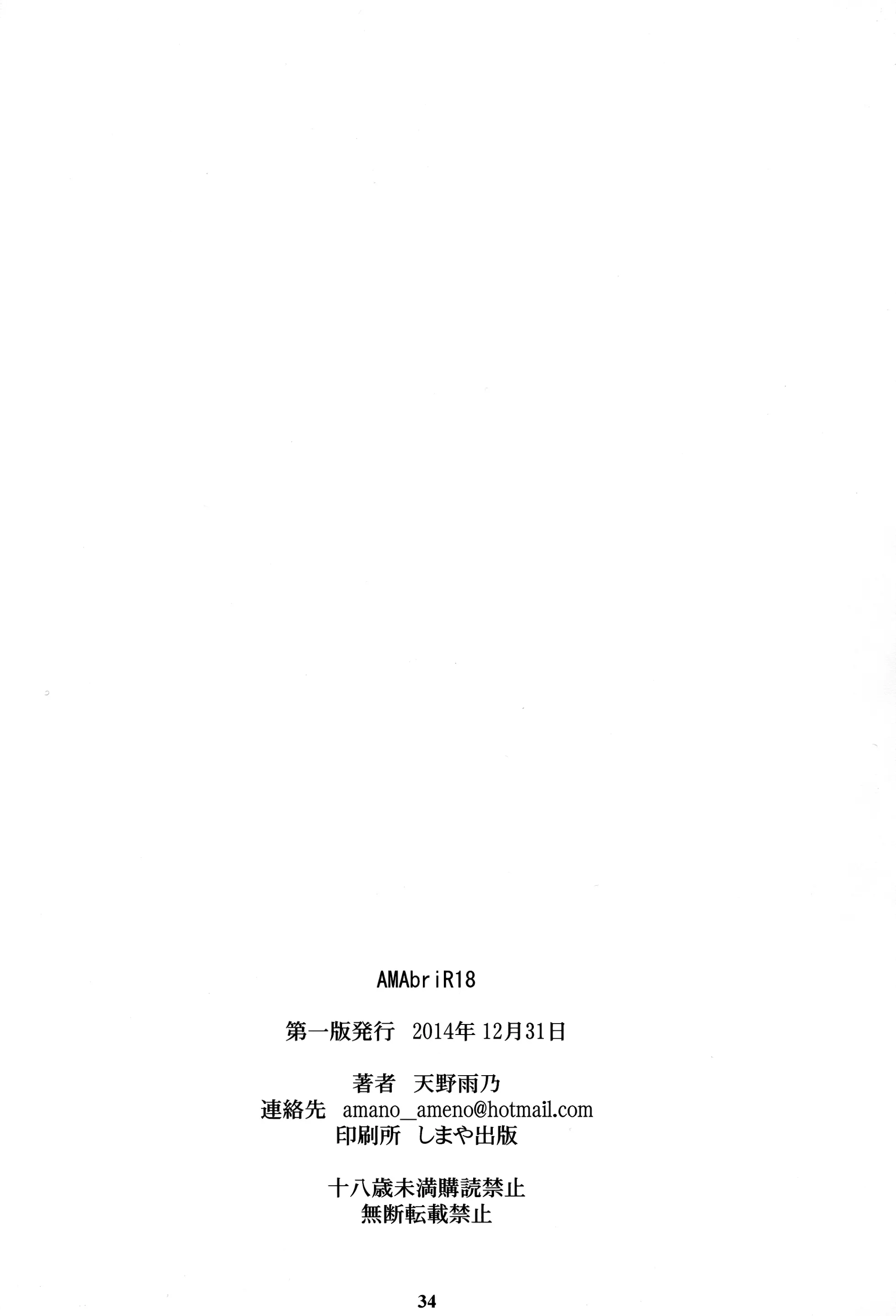 웹툰 이미지 30