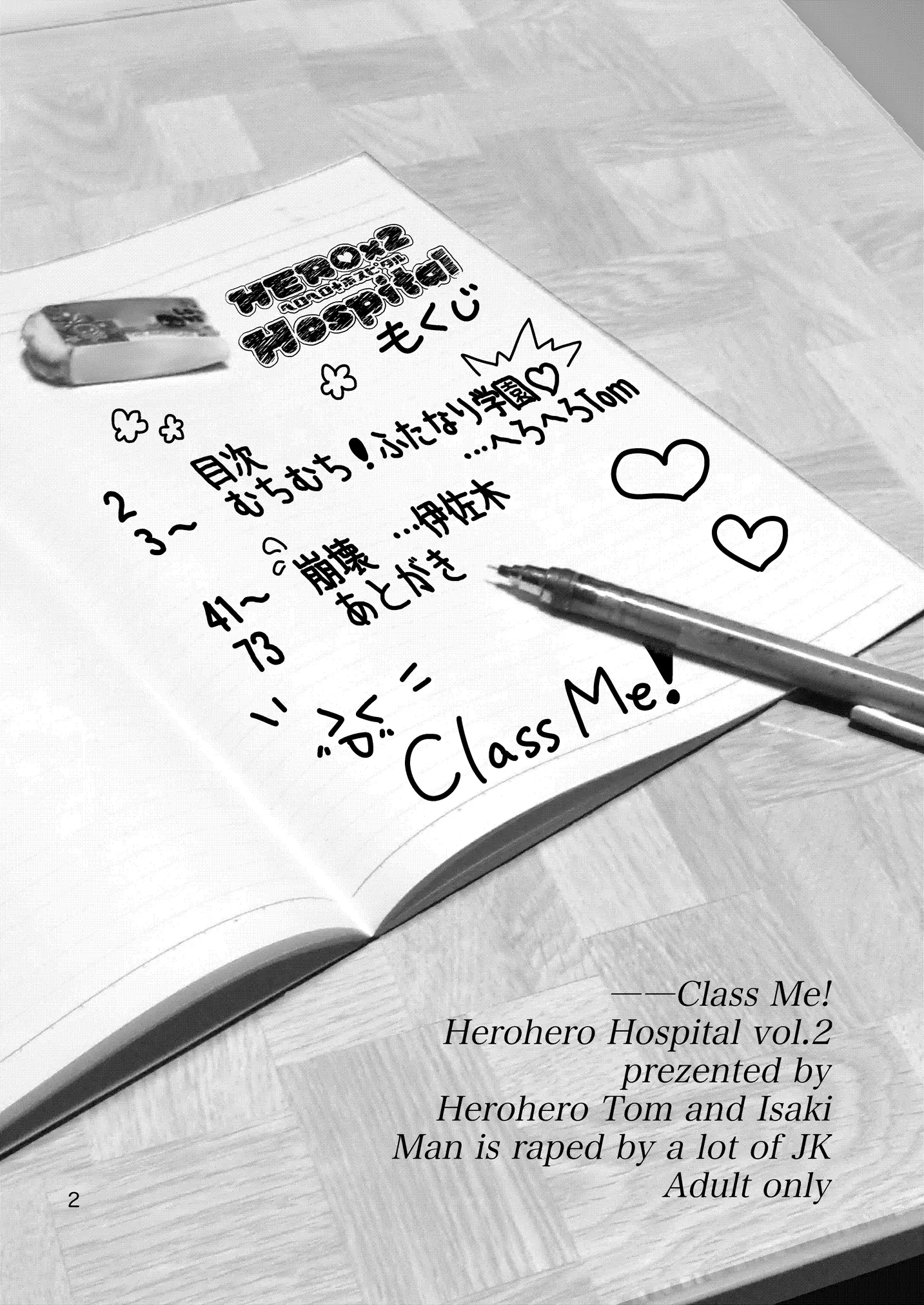 웹툰 이미지 1
