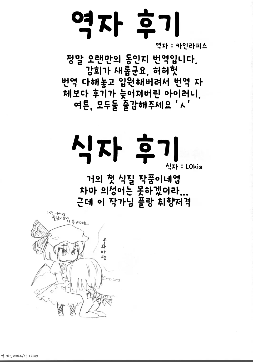 웹툰 이미지 26
