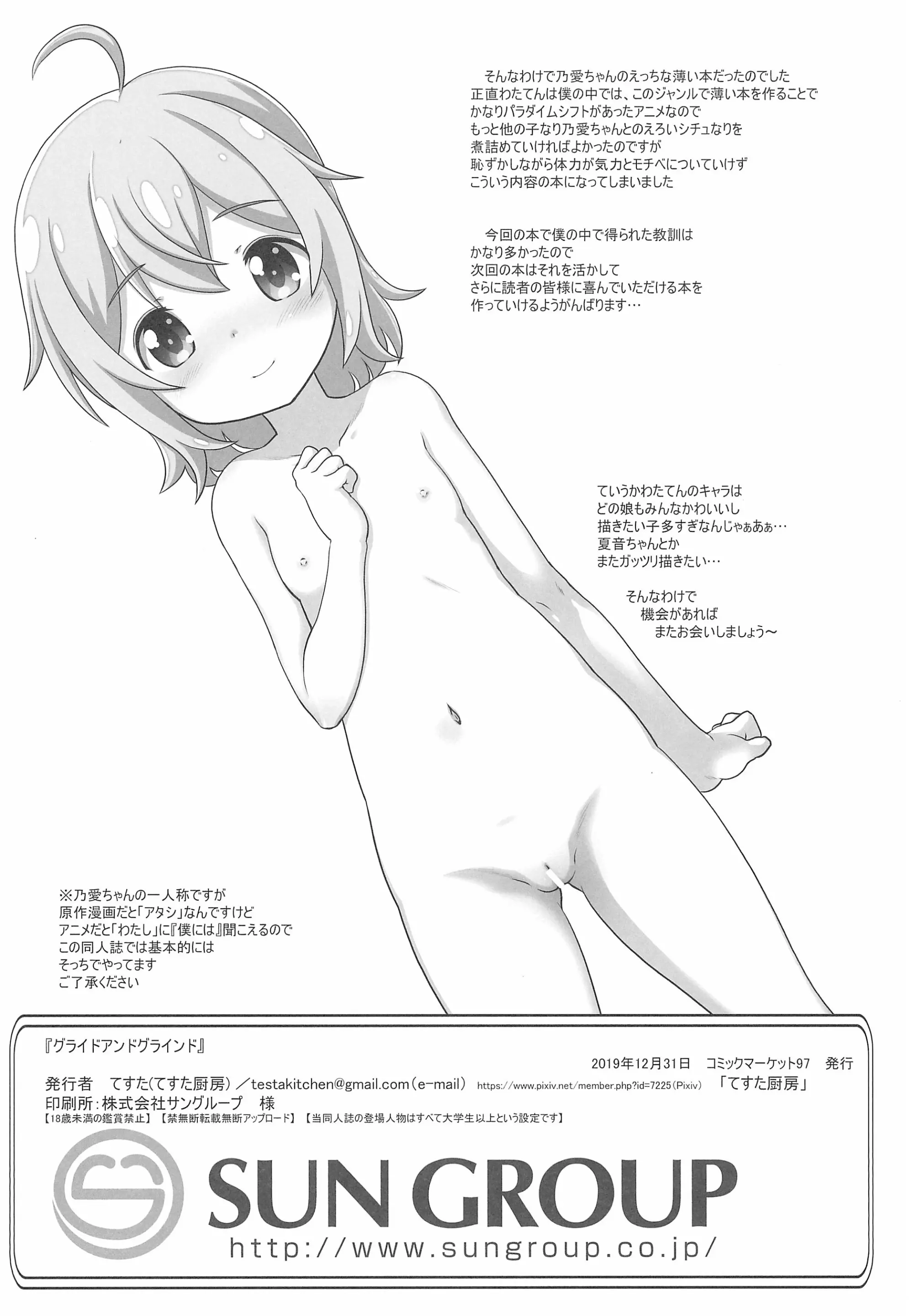 웹툰 이미지 18