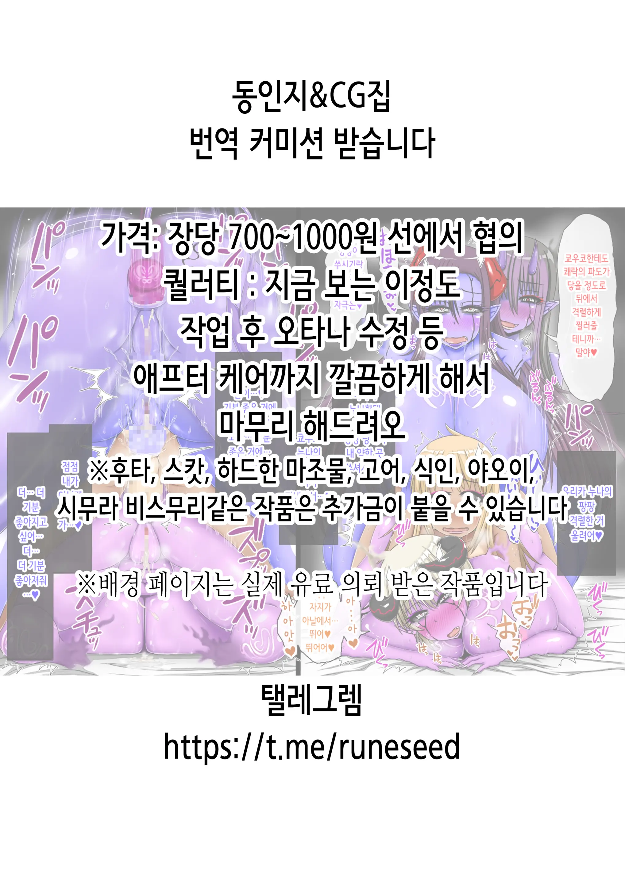 웹툰 이미지 1