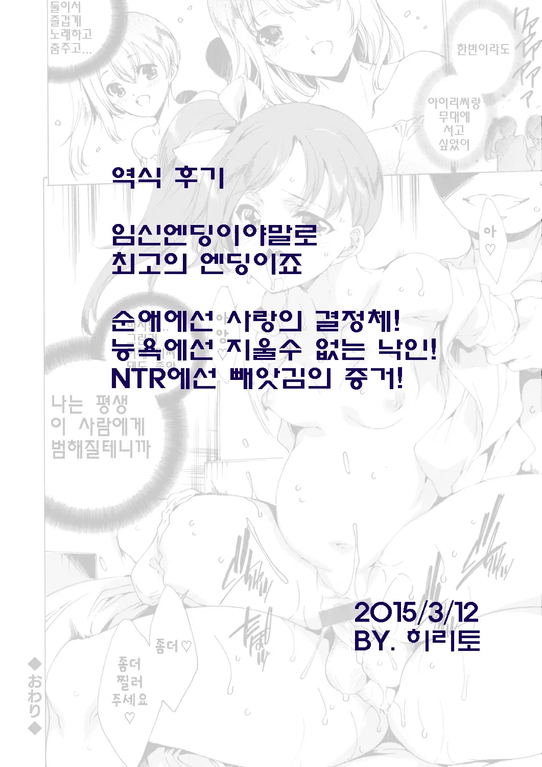 웹툰 이미지 20