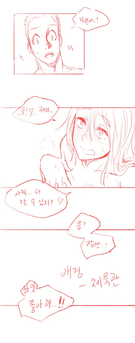 웹툰 이미지 49