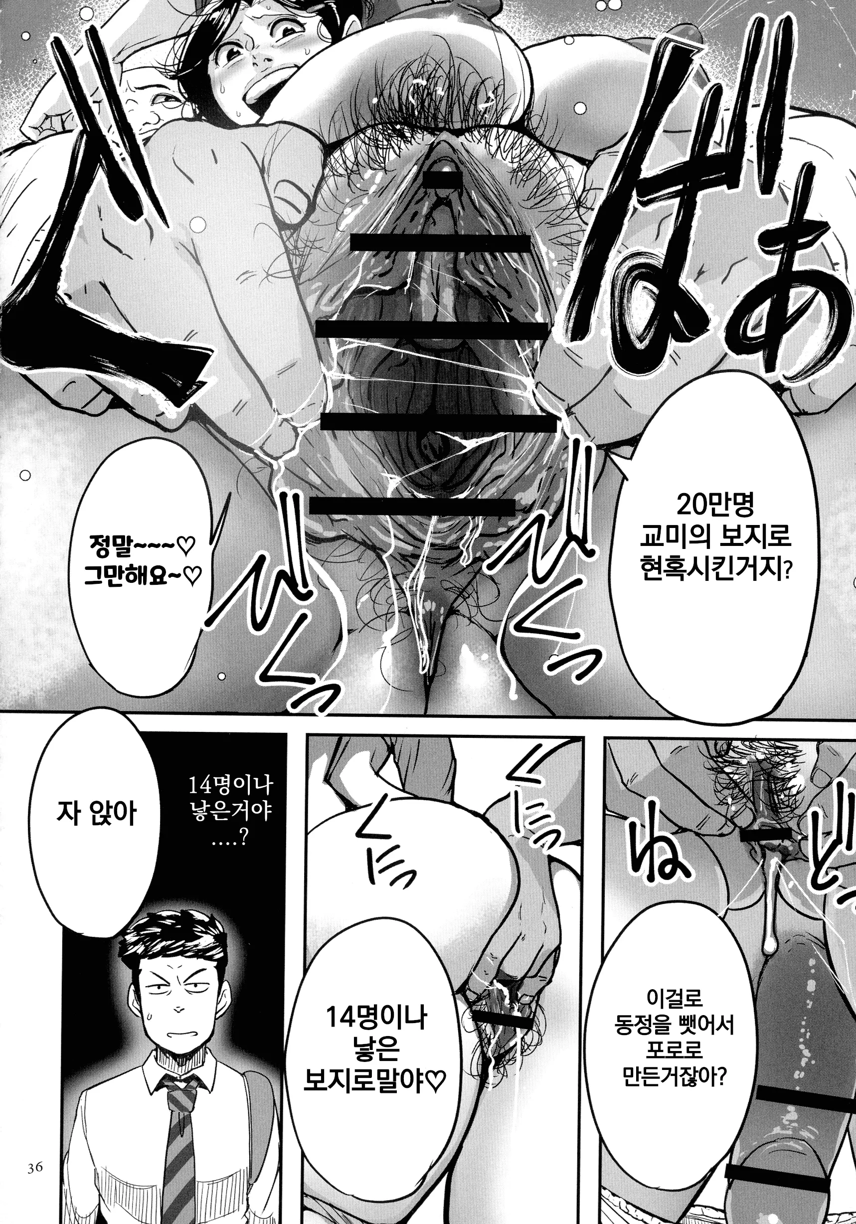 웹툰 이미지 35