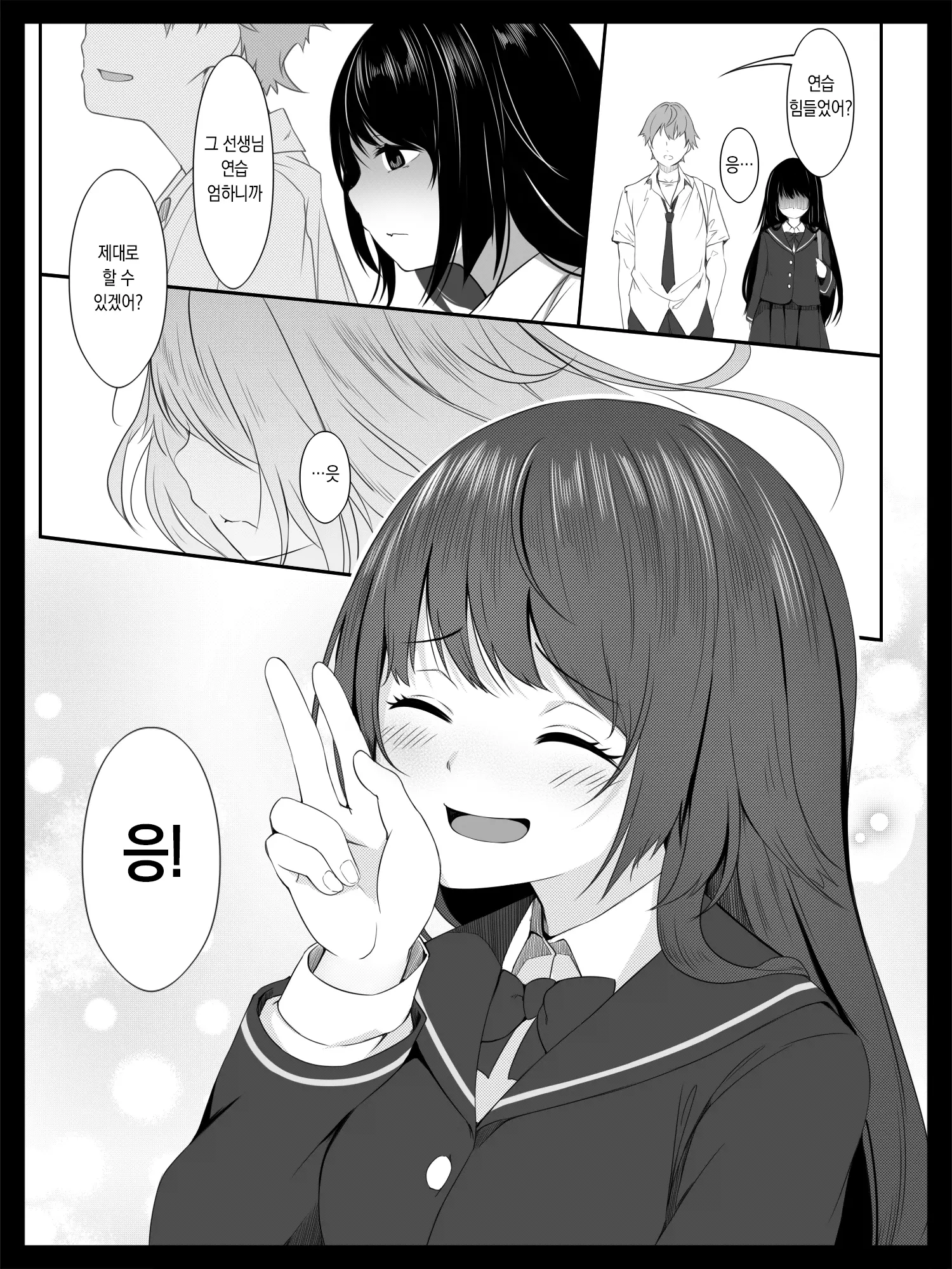 웹툰 이미지 21