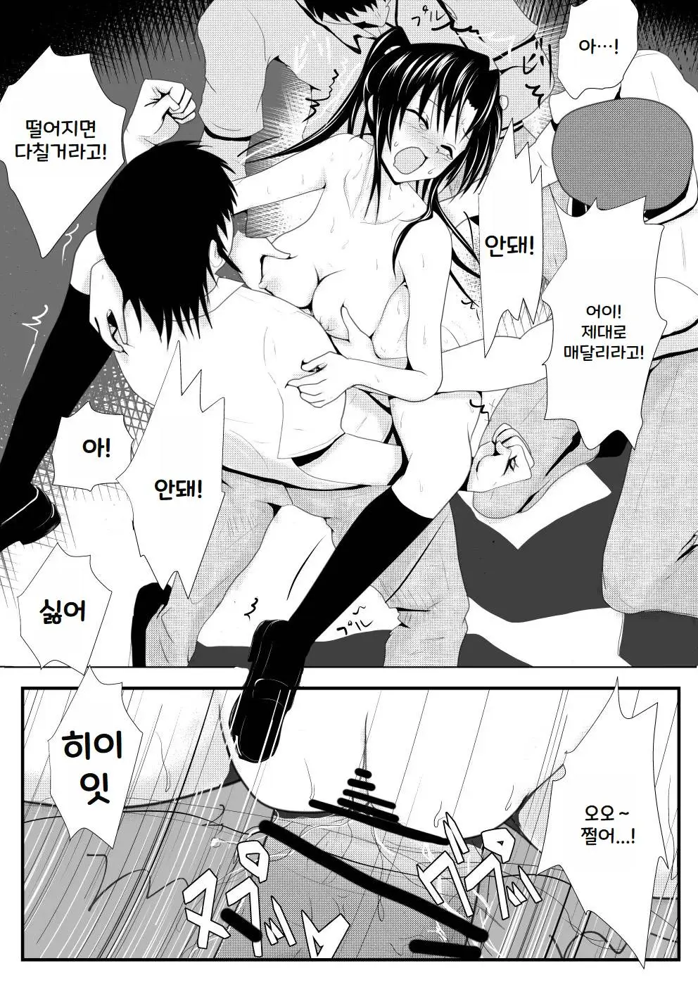 웹툰 이미지 136