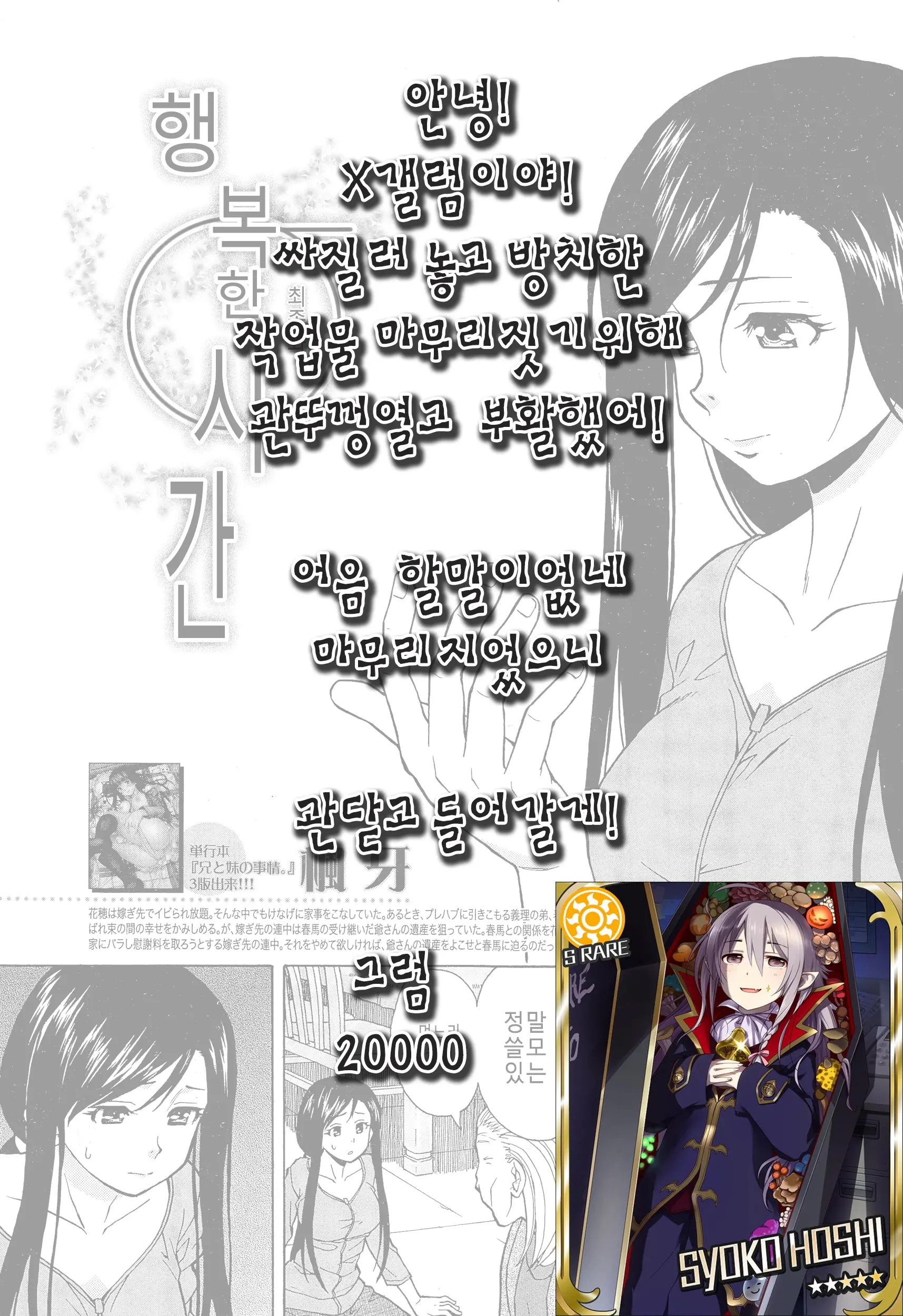 웹툰 이미지 124