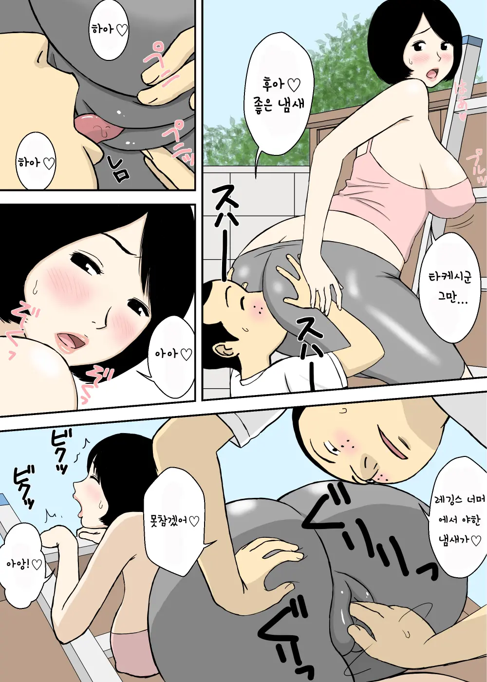 웹툰 이미지 9