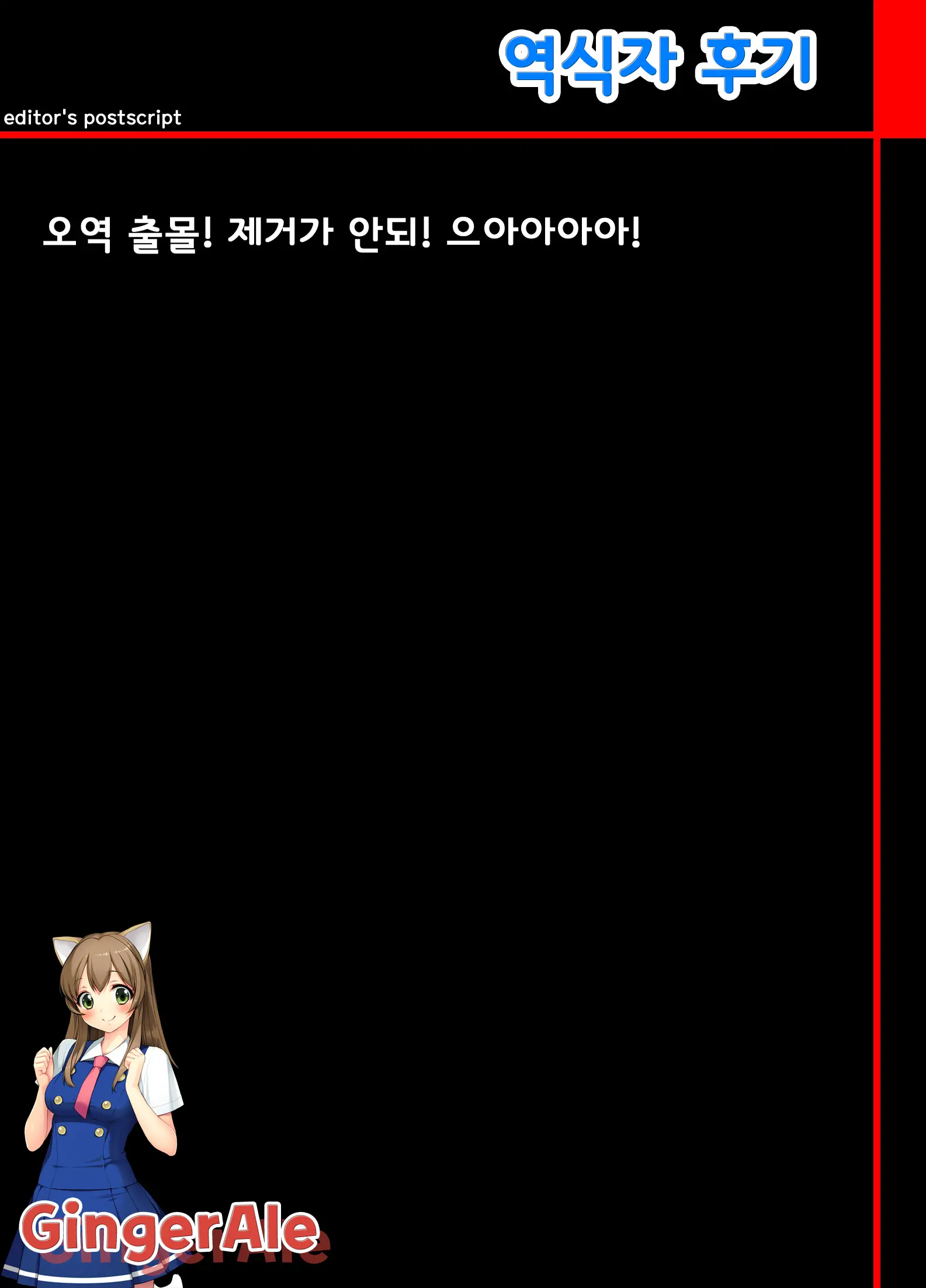 웹툰 이미지 22