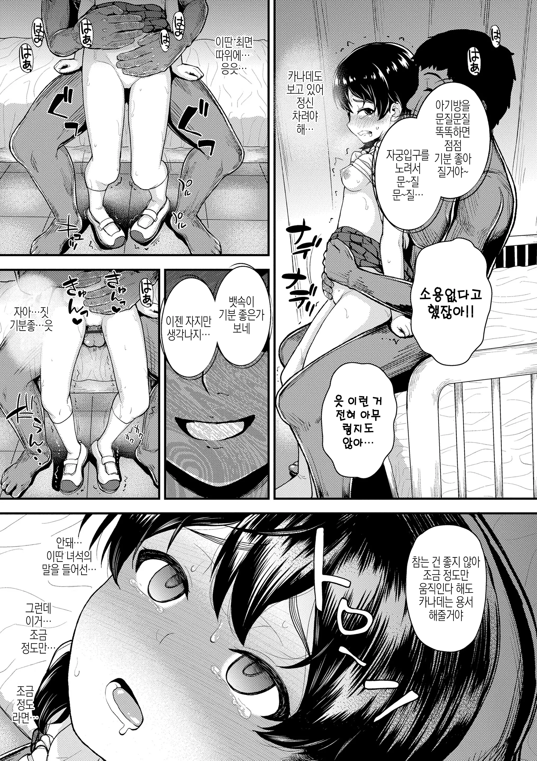 웹툰 이미지 120
