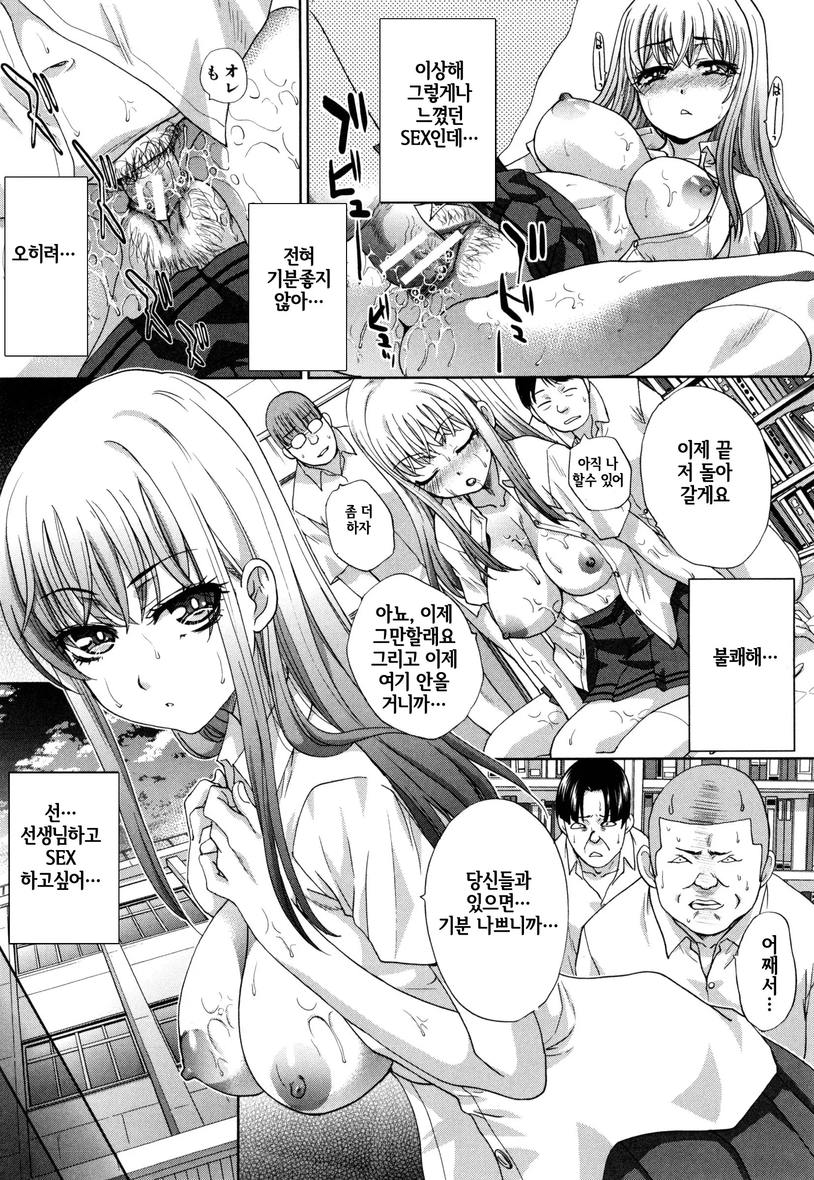 웹툰 이미지 215