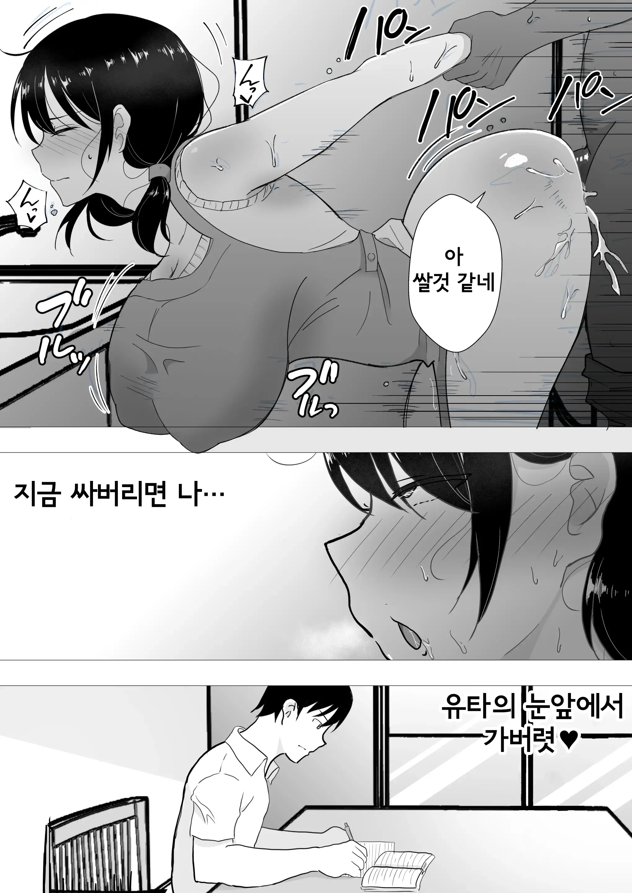 웹툰 이미지 32