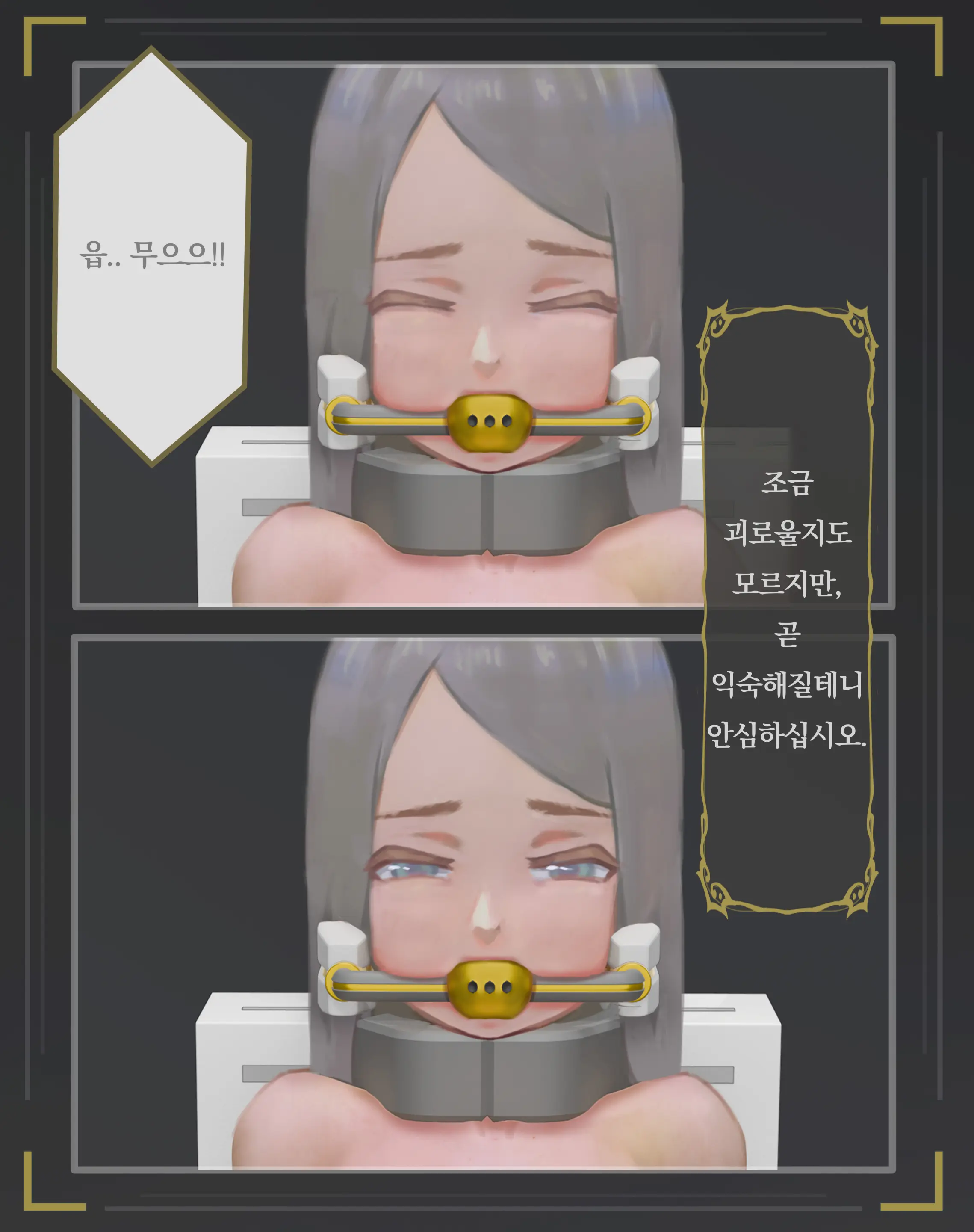 웹툰 이미지 334
