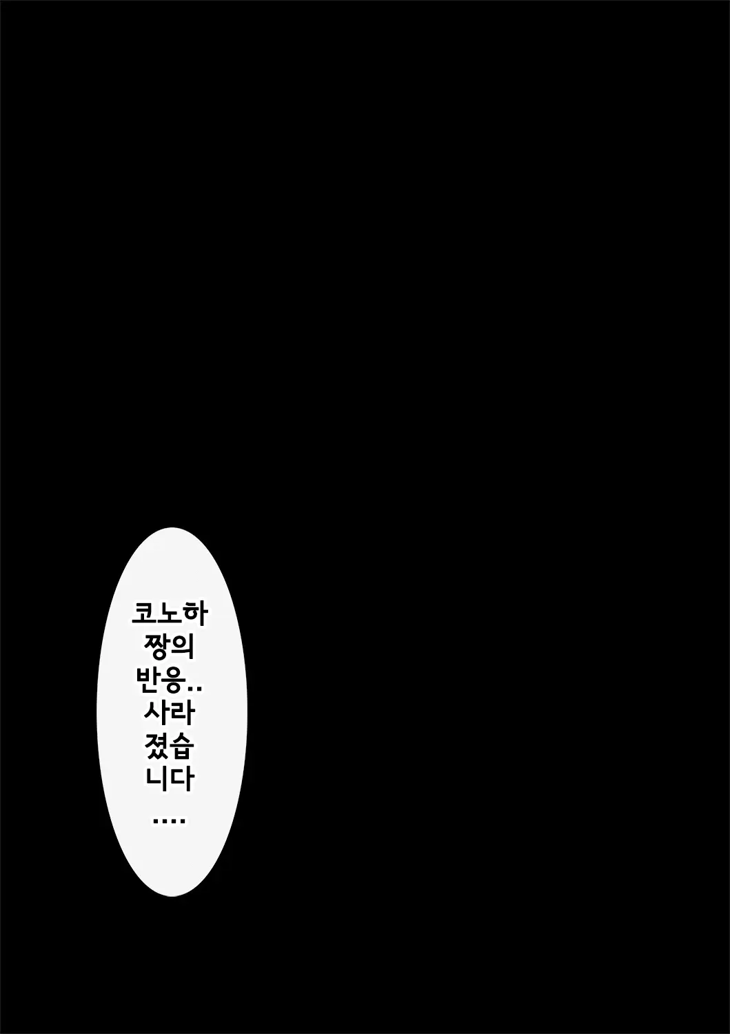 웹툰 이미지 87