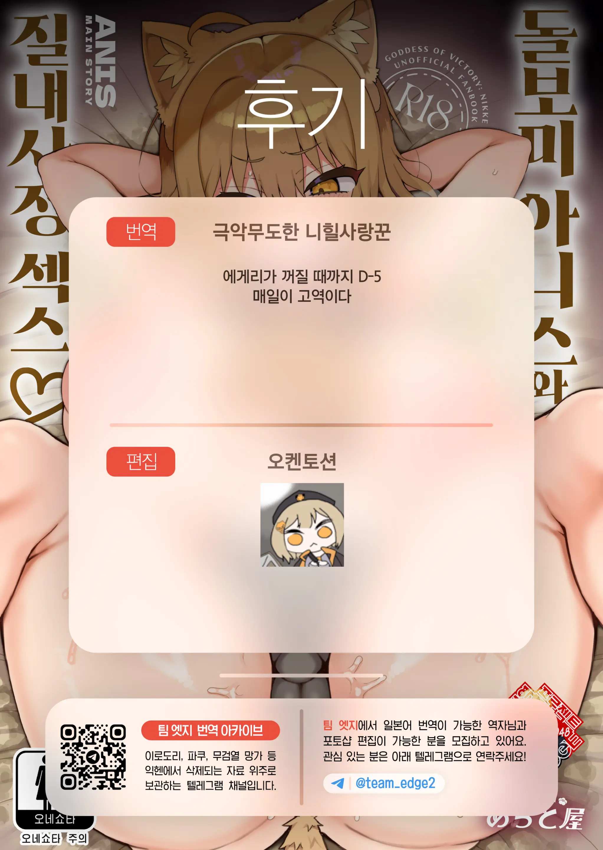 웹툰 이미지 25