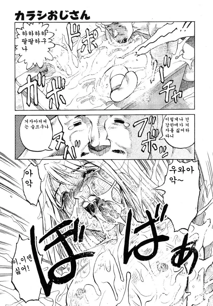 웹툰 이미지 15