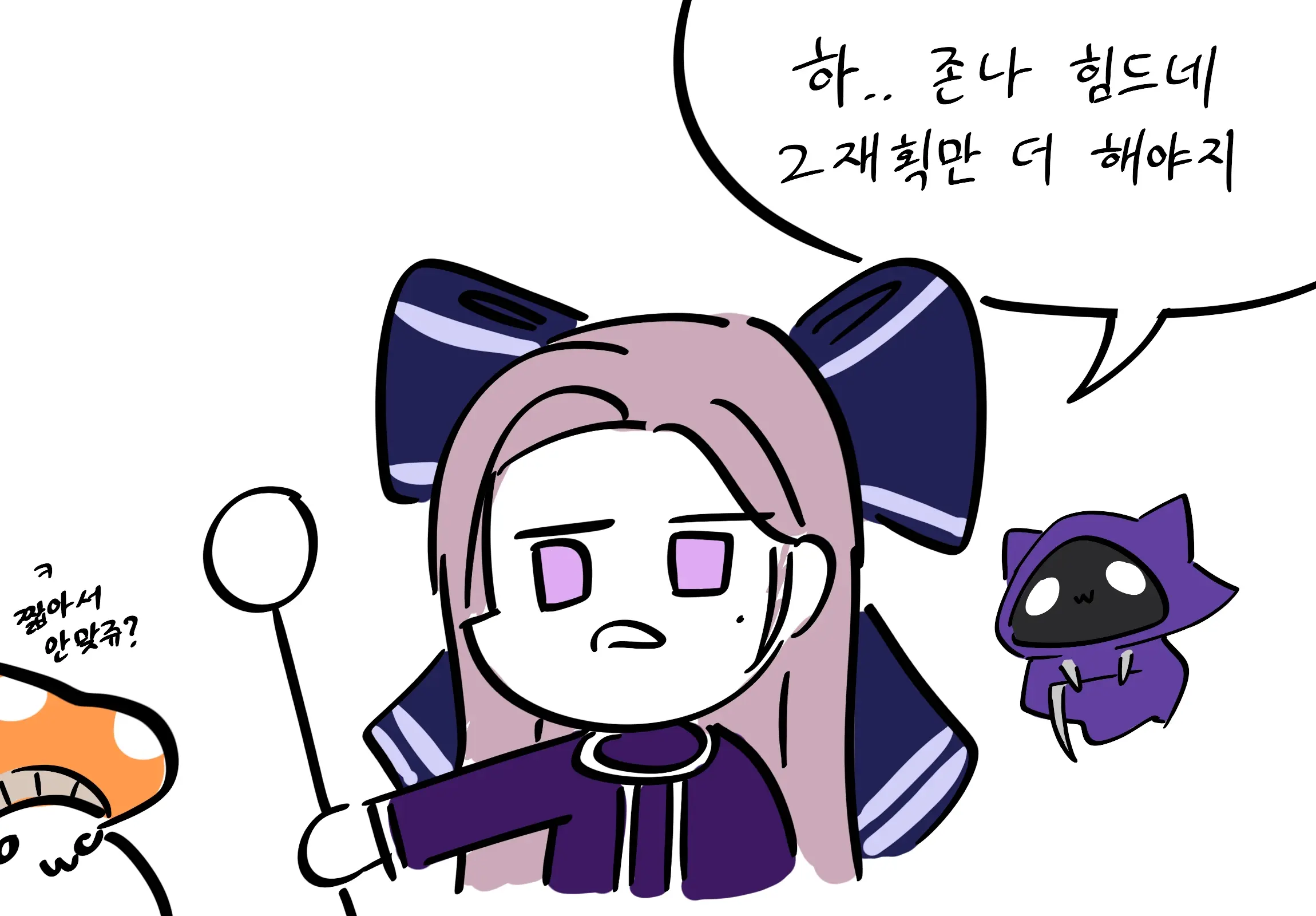 웹툰 이미지 95