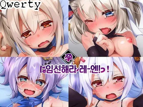 웹툰 이미지 0