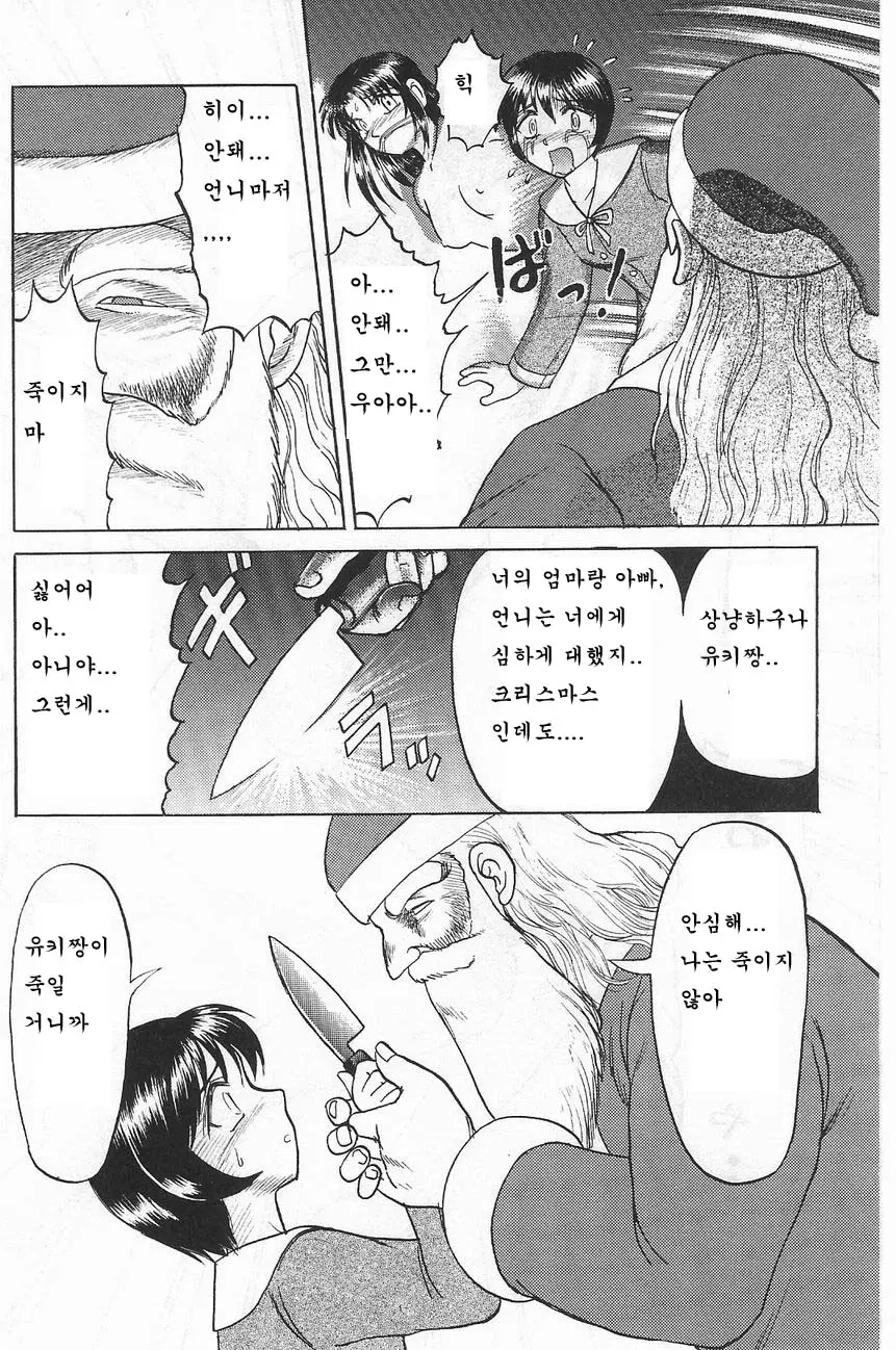 웹툰 이미지 158