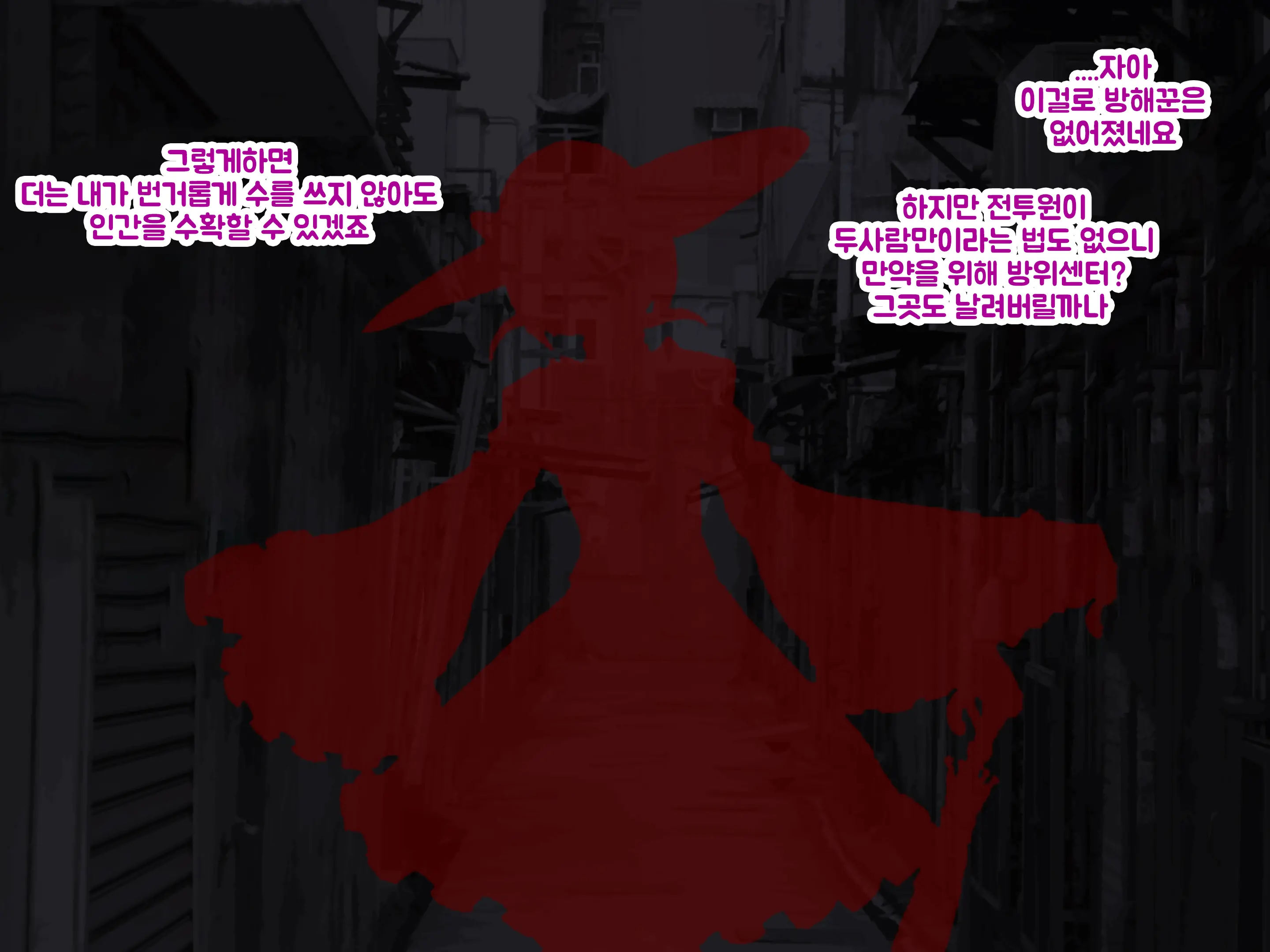 웹툰 이미지 18