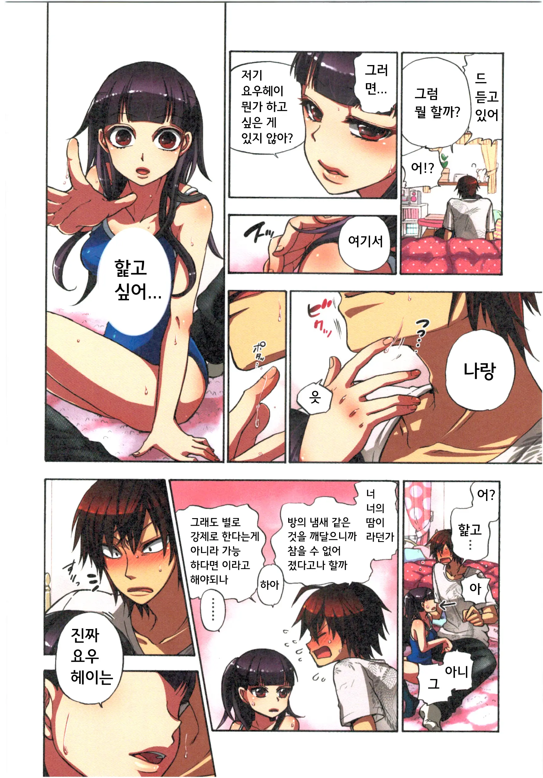 웹툰 이미지 57
