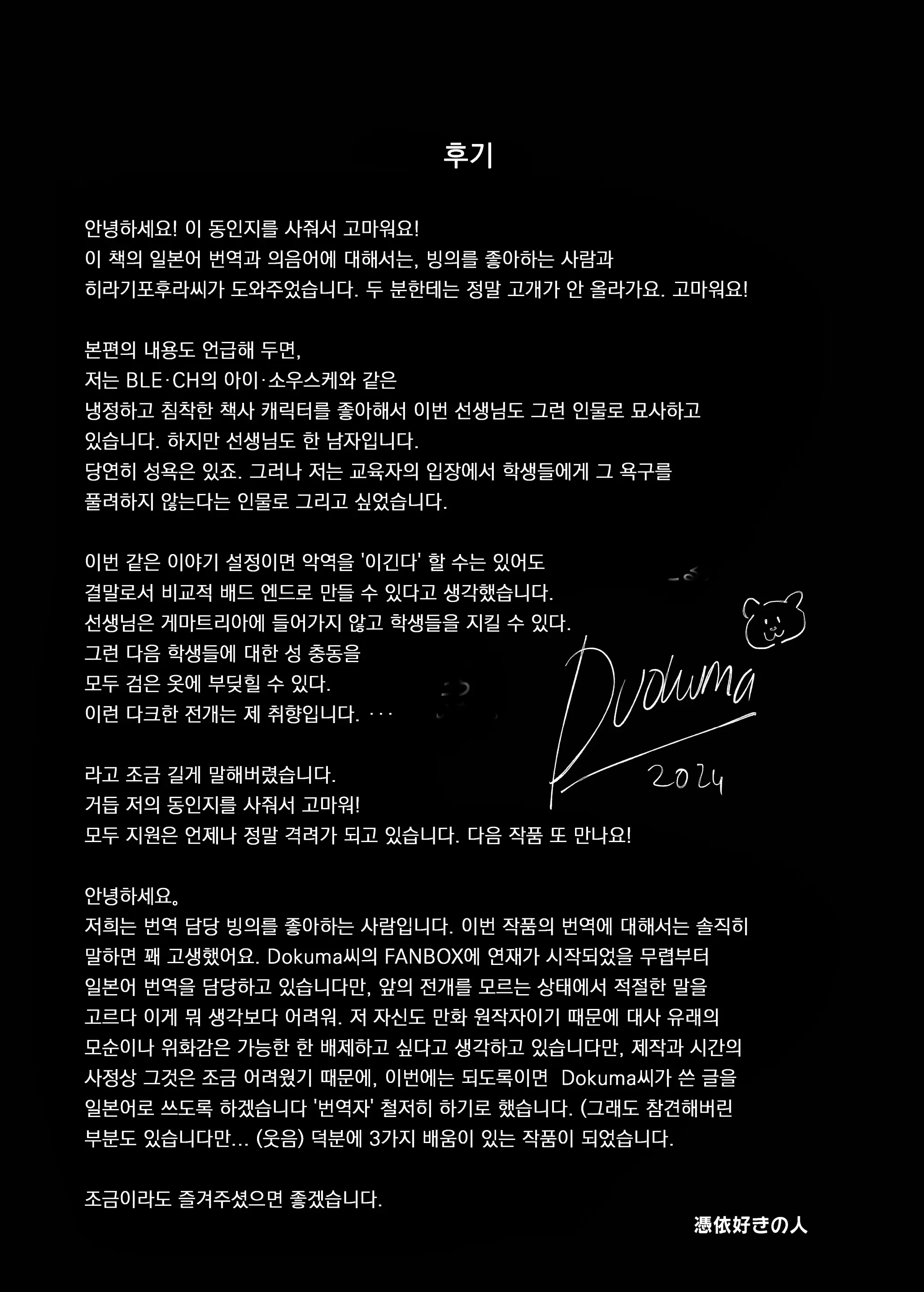 웹툰 이미지 46