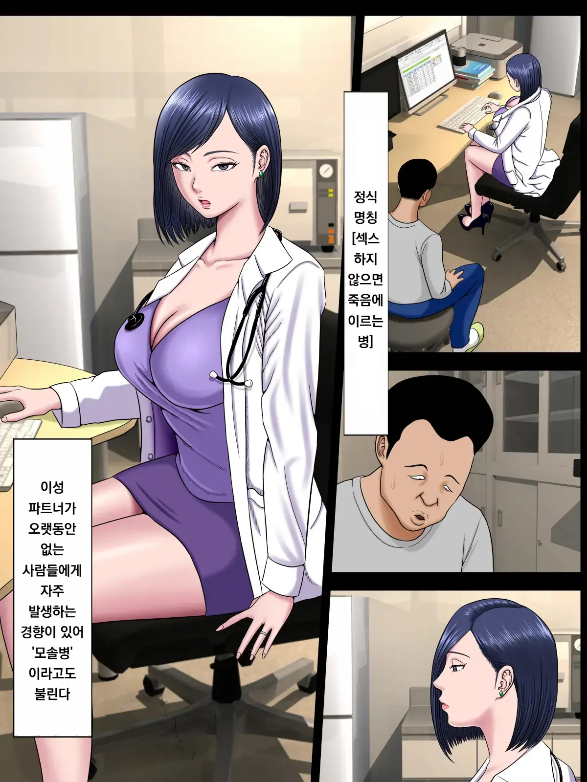 웹툰 이미지 5