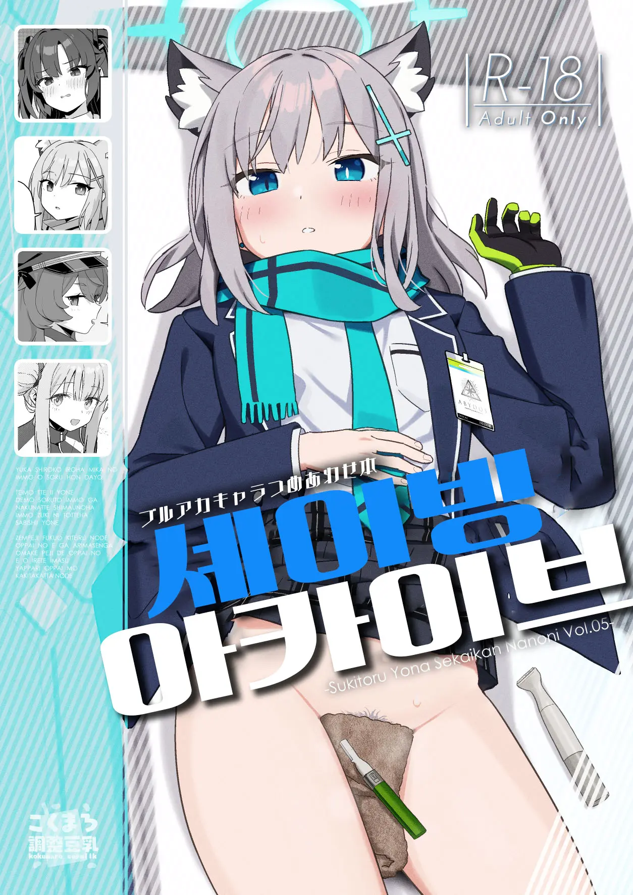 웹툰 이미지 0