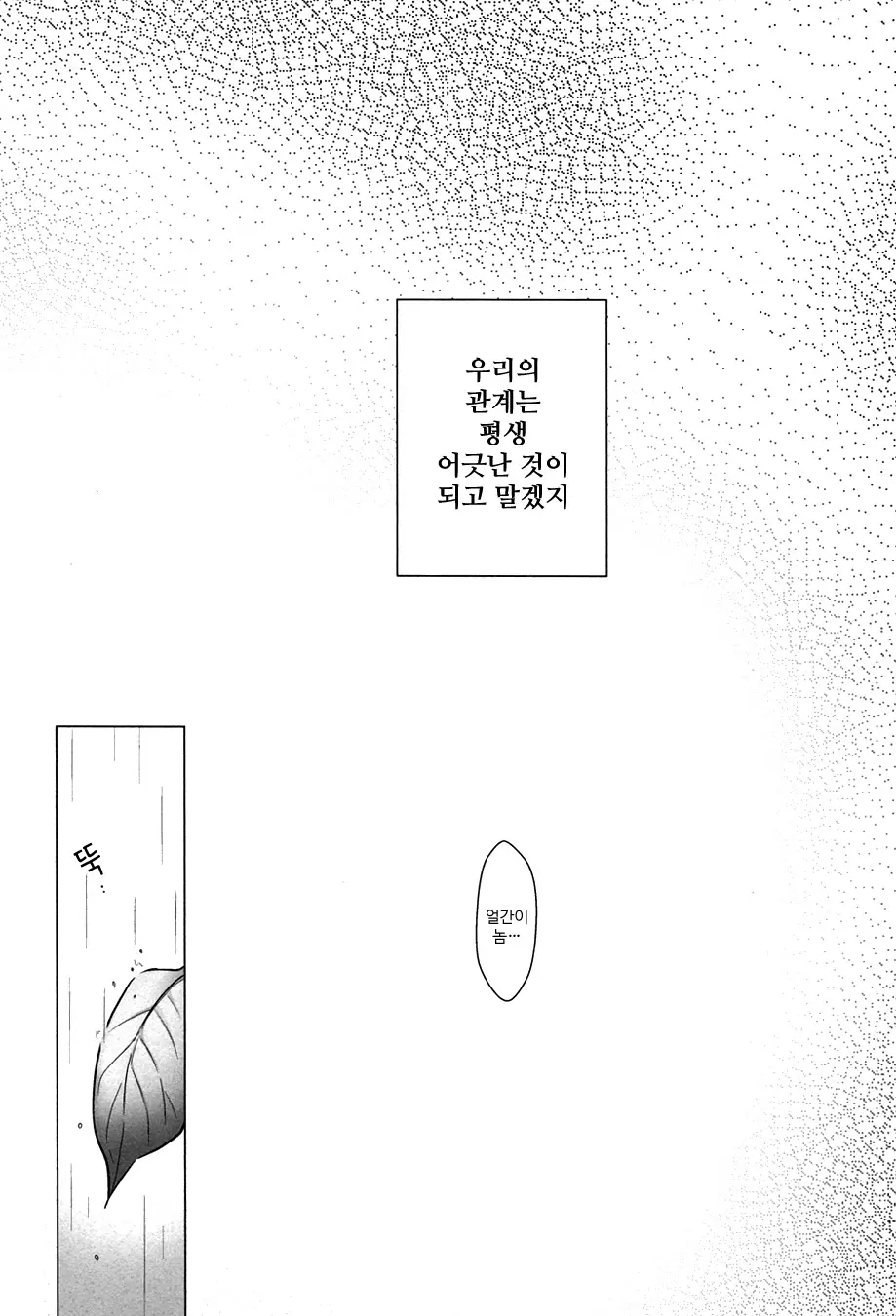 웹툰 이미지 43