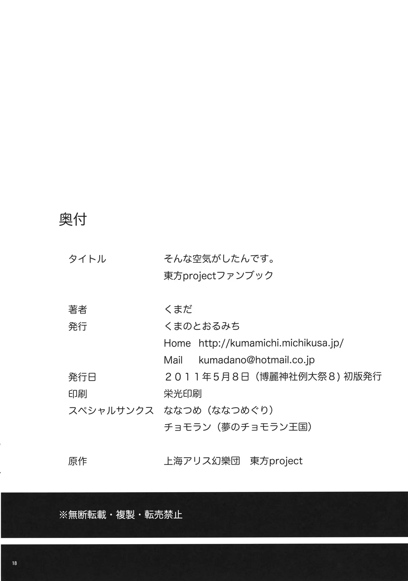 웹툰 이미지 17