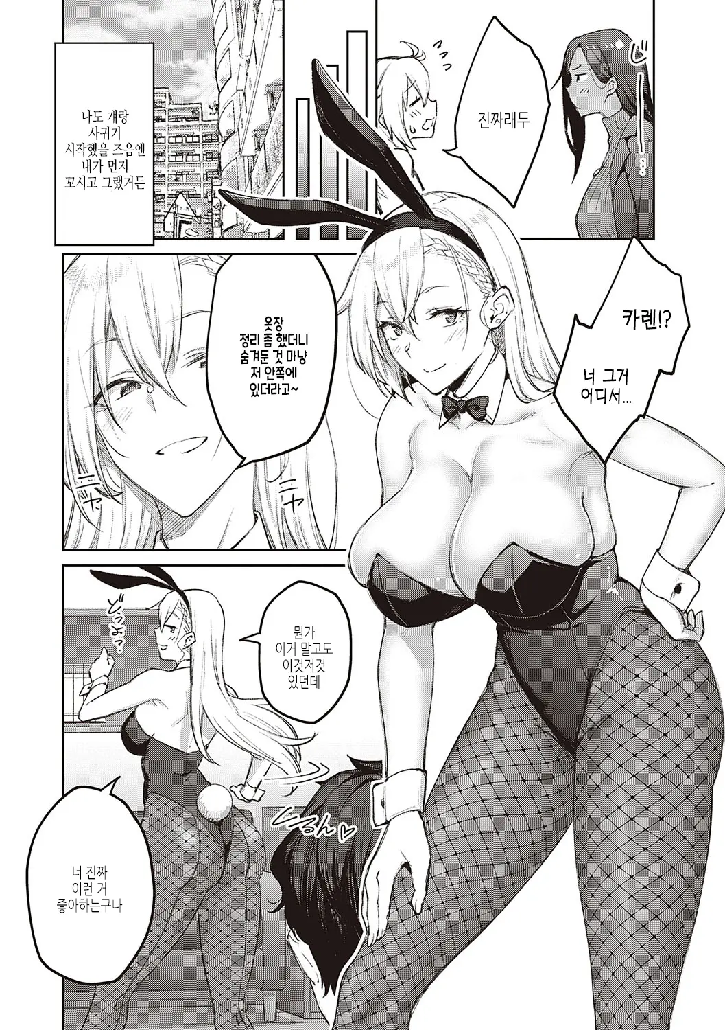 웹툰 이미지 220
