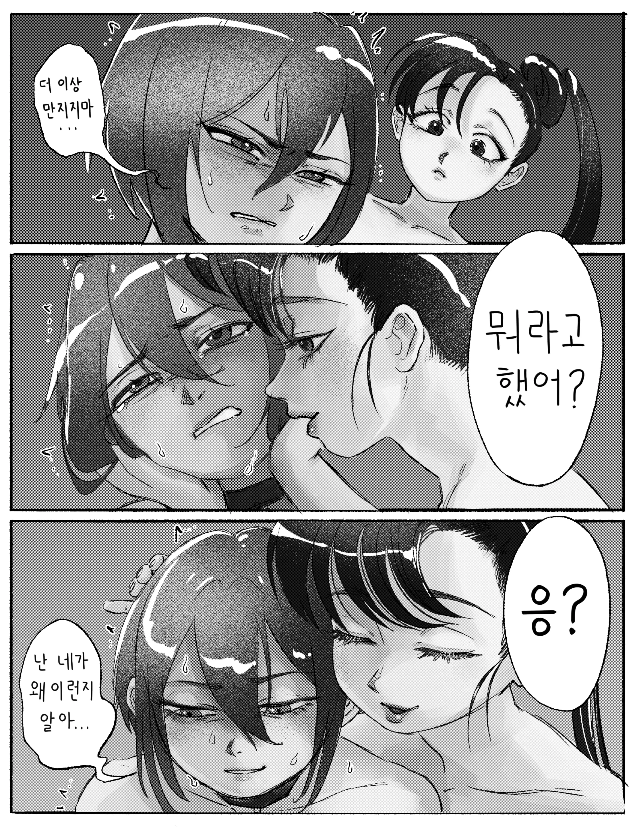 웹툰 이미지 68