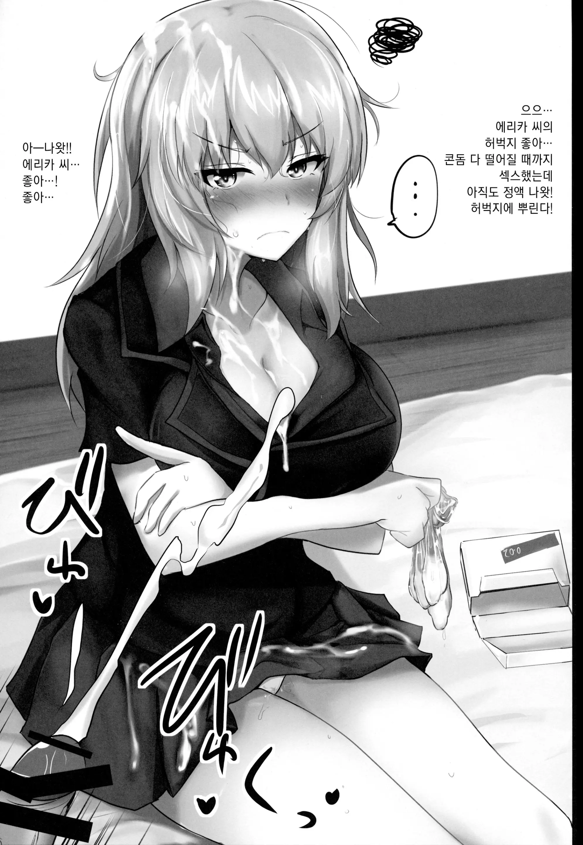 웹툰 이미지 185
