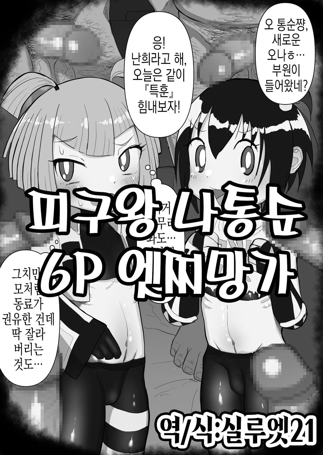 웹툰 이미지 0