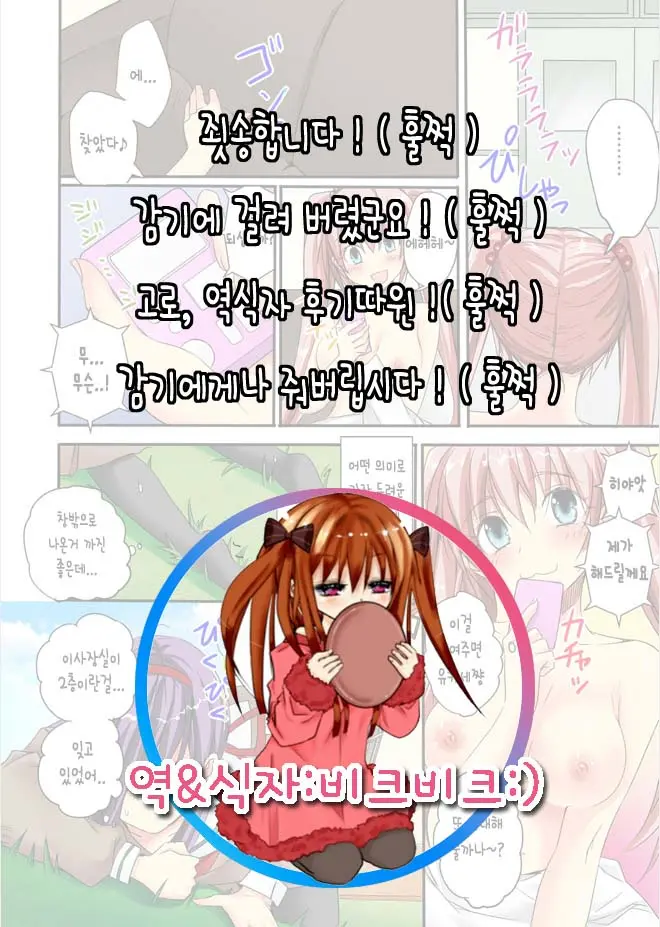 웹툰 이미지 53