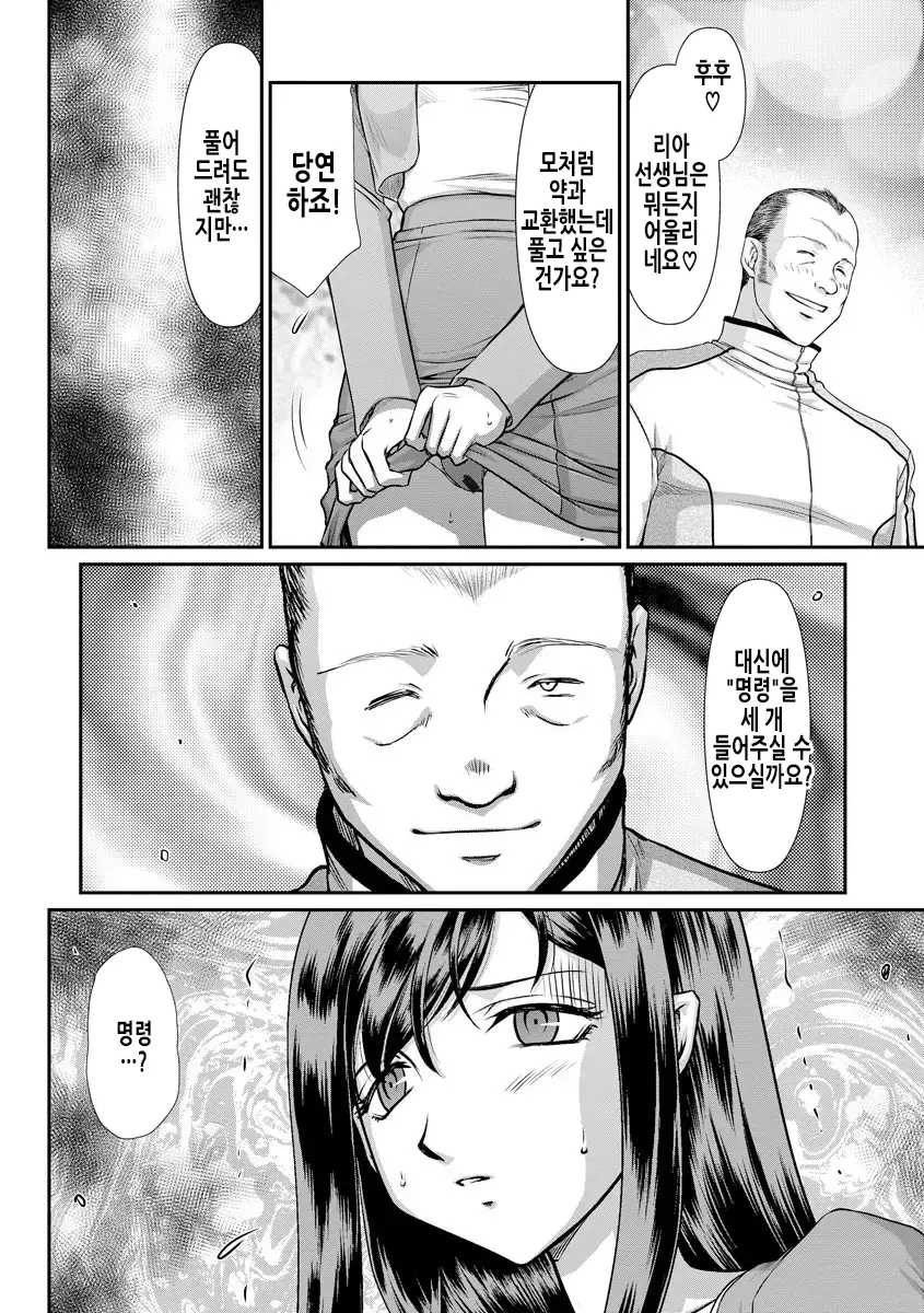 웹툰 이미지 37