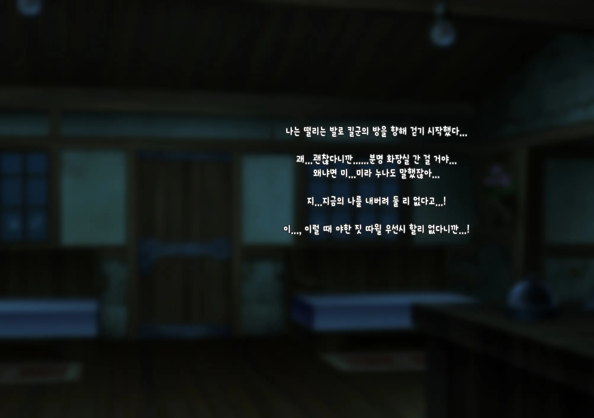 웹툰 이미지 192