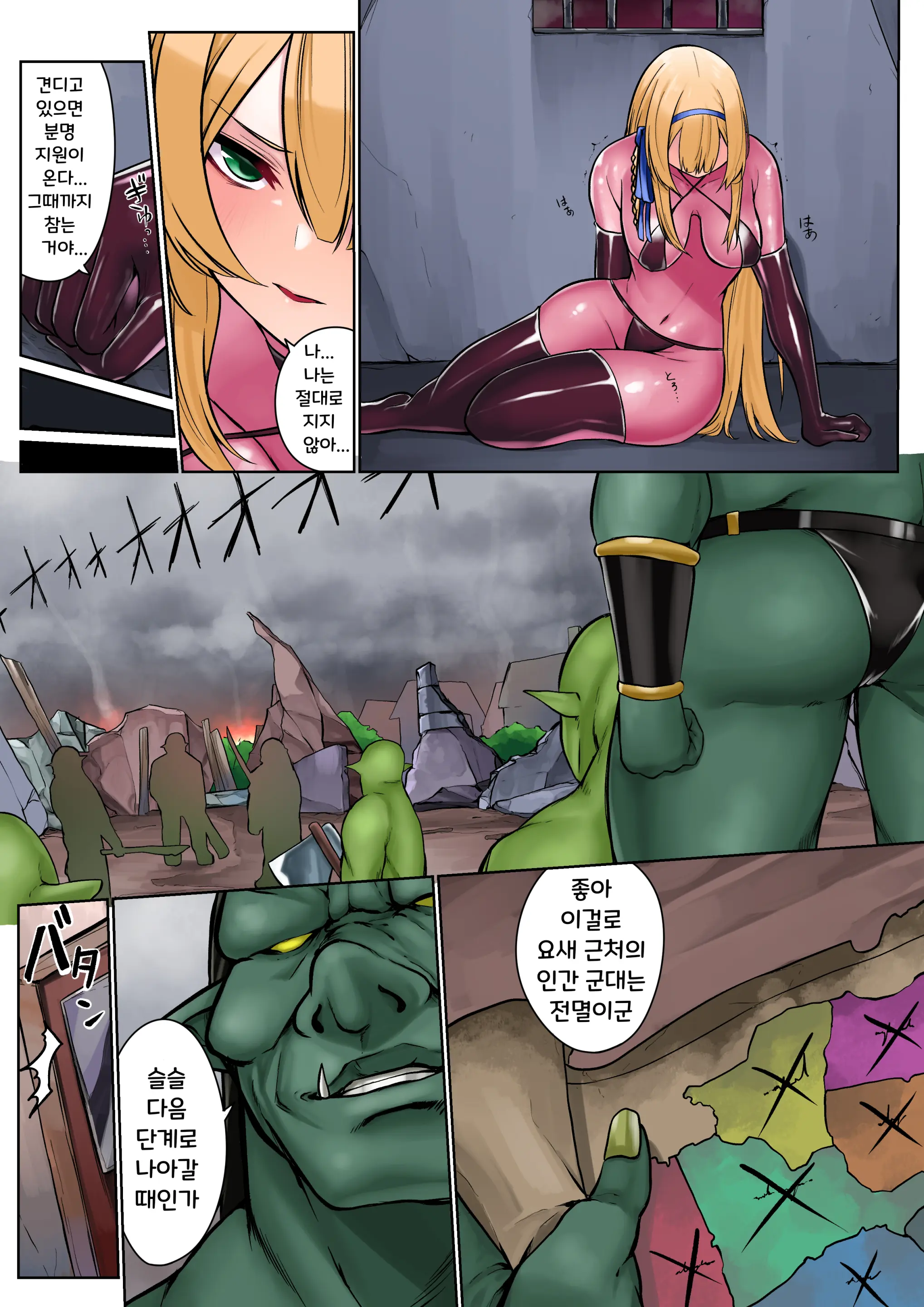 웹툰 이미지 15