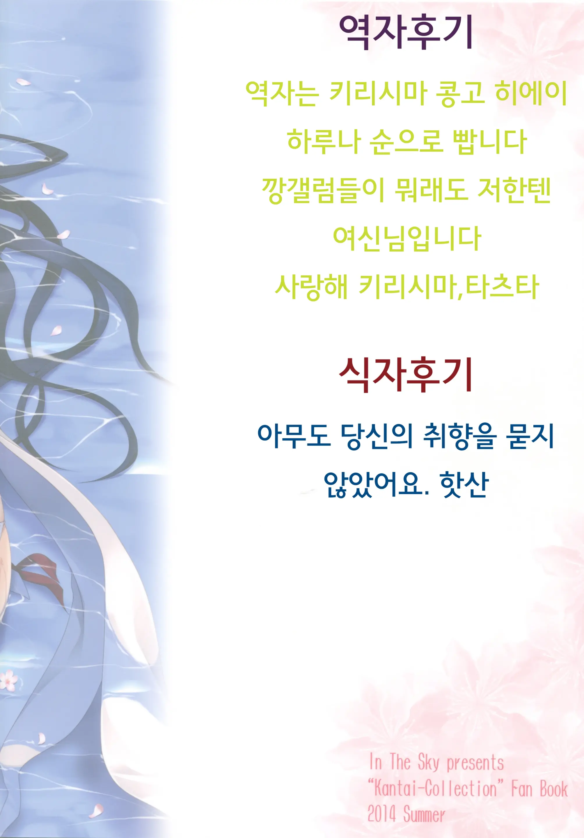 웹툰 이미지 26