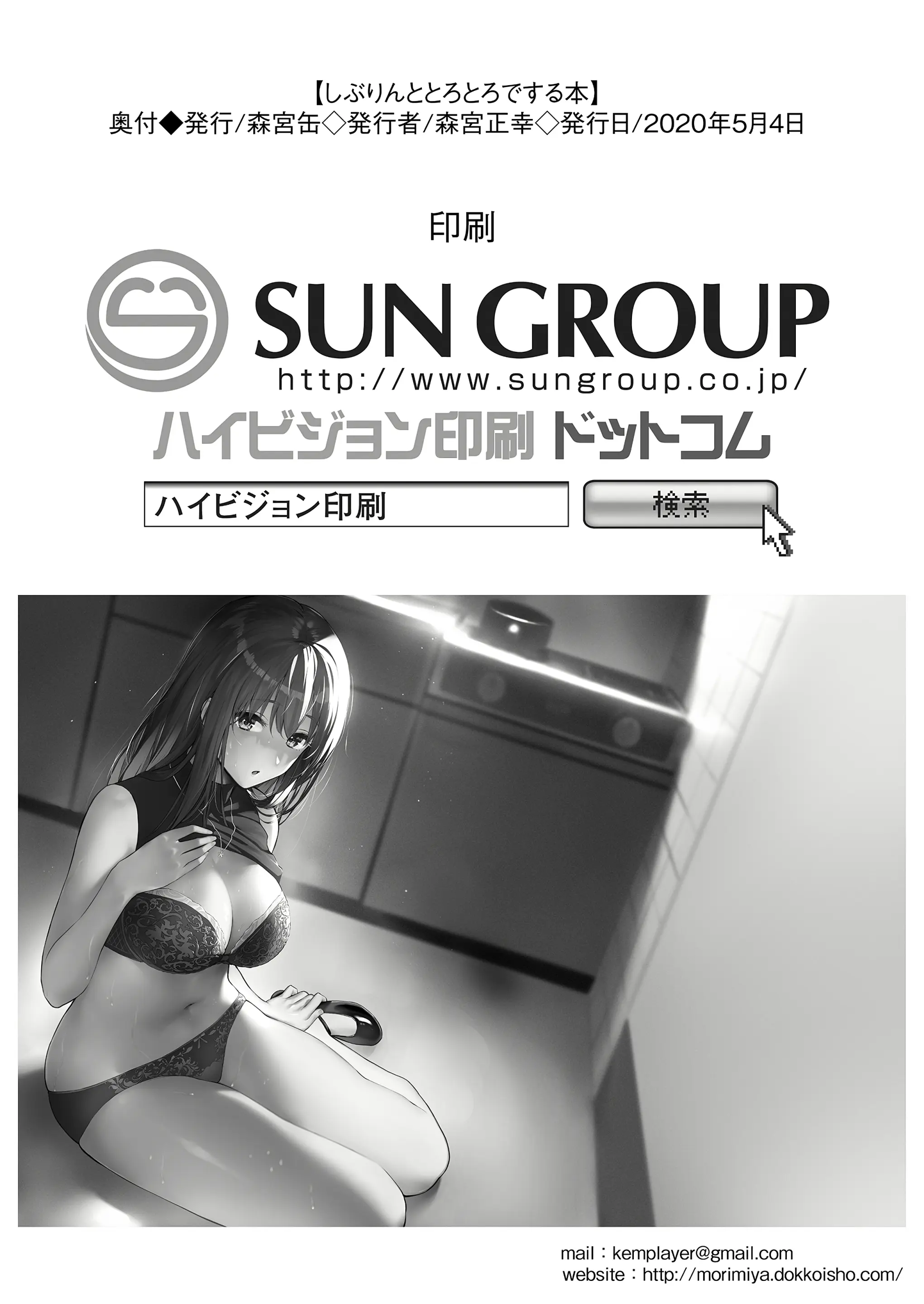 웹툰 이미지 21