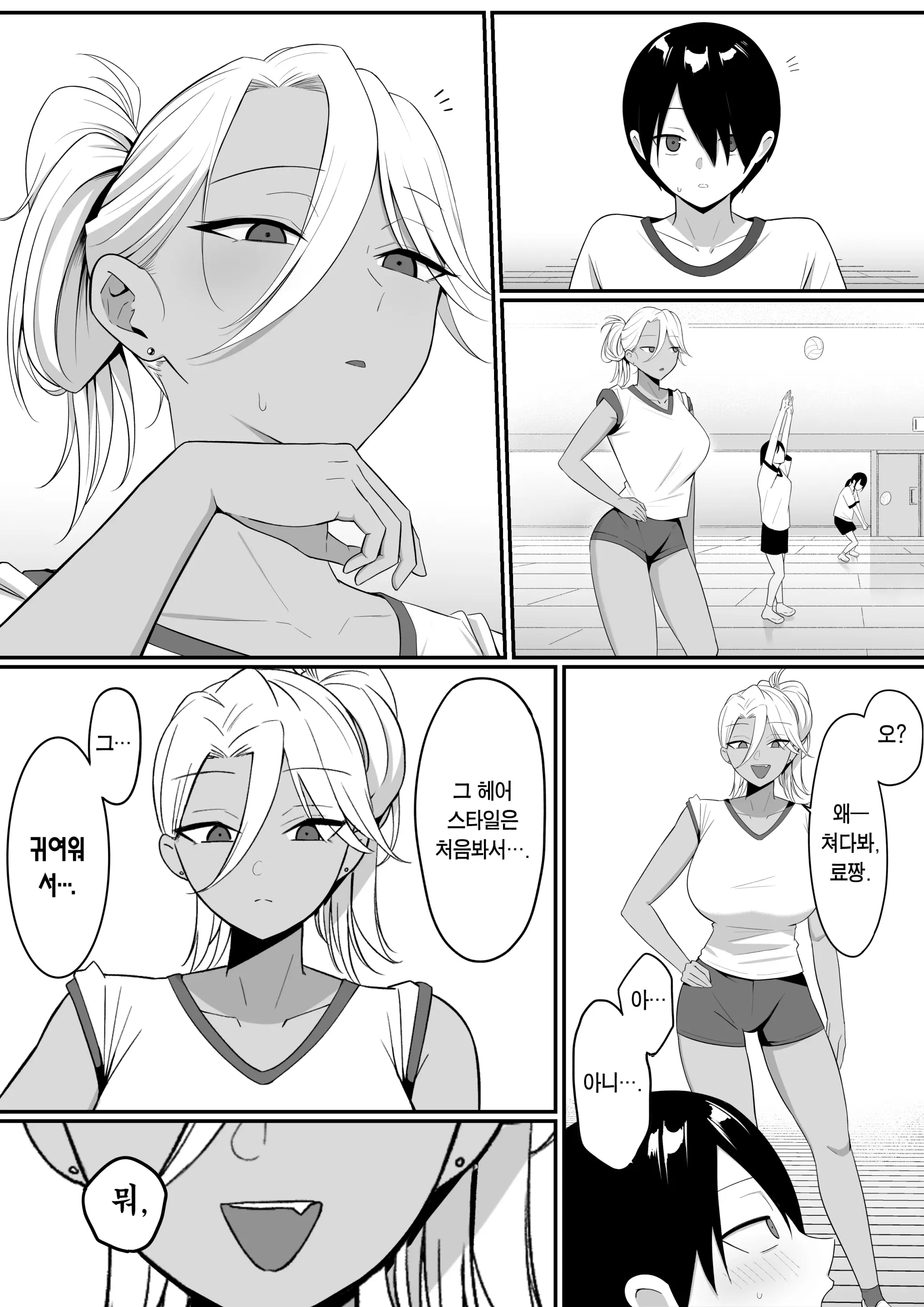 웹툰 이미지 32