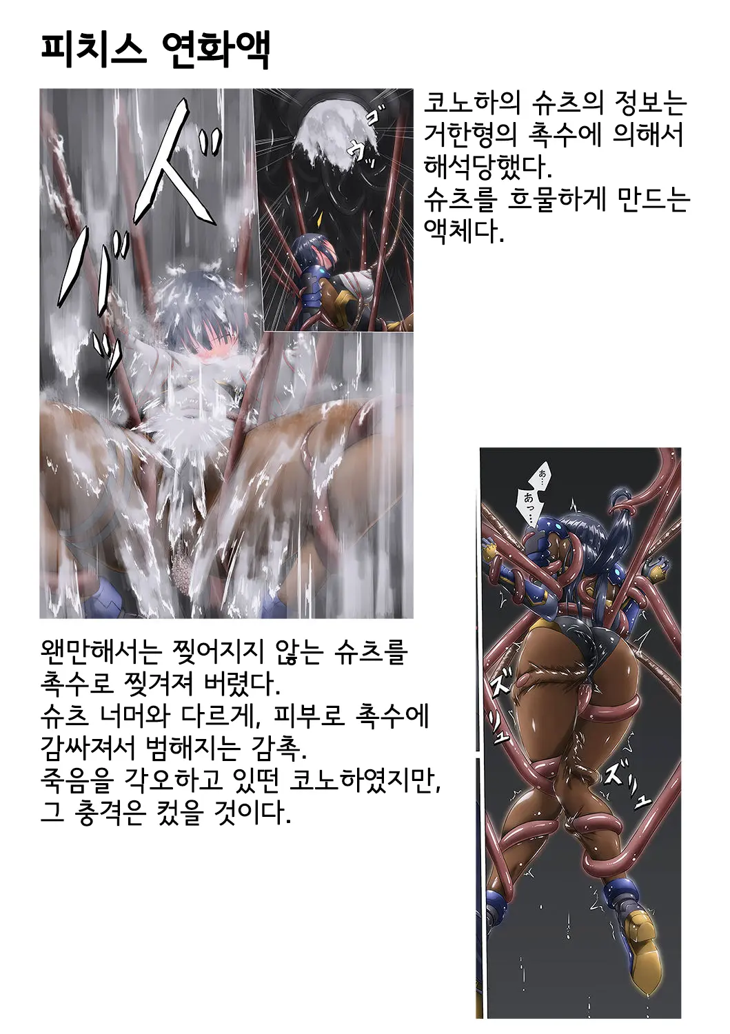 웹툰 이미지 122