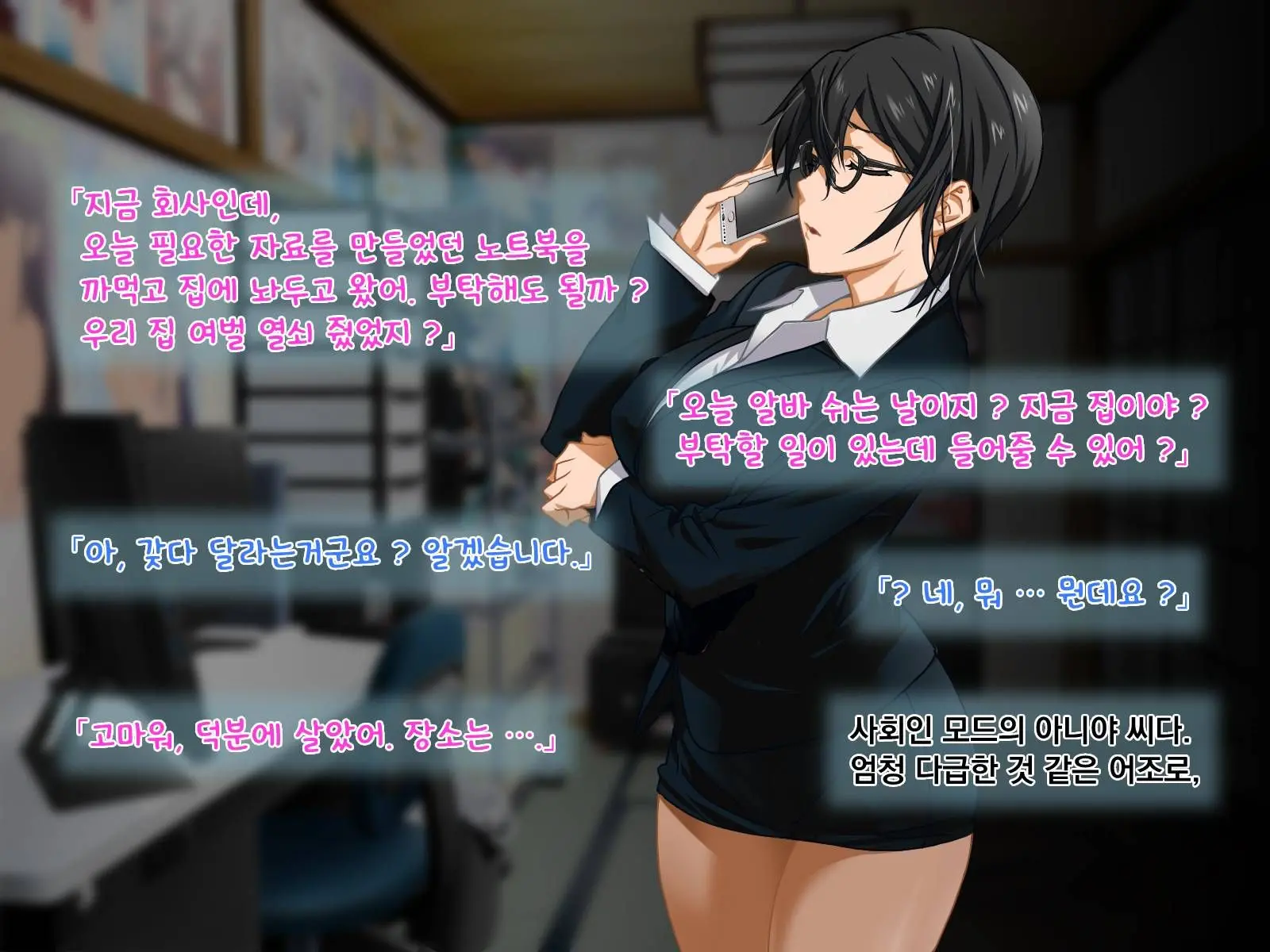 웹툰 이미지 63